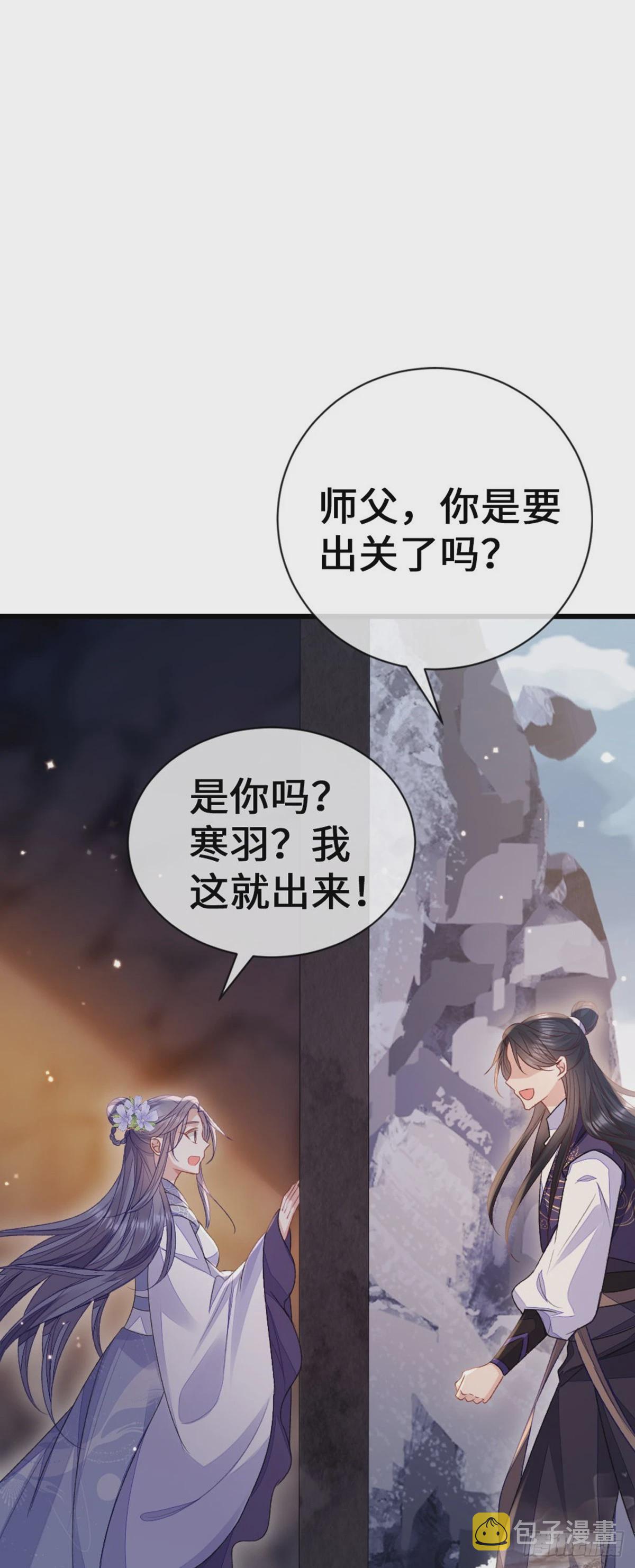 第147话 身陷恐惧17