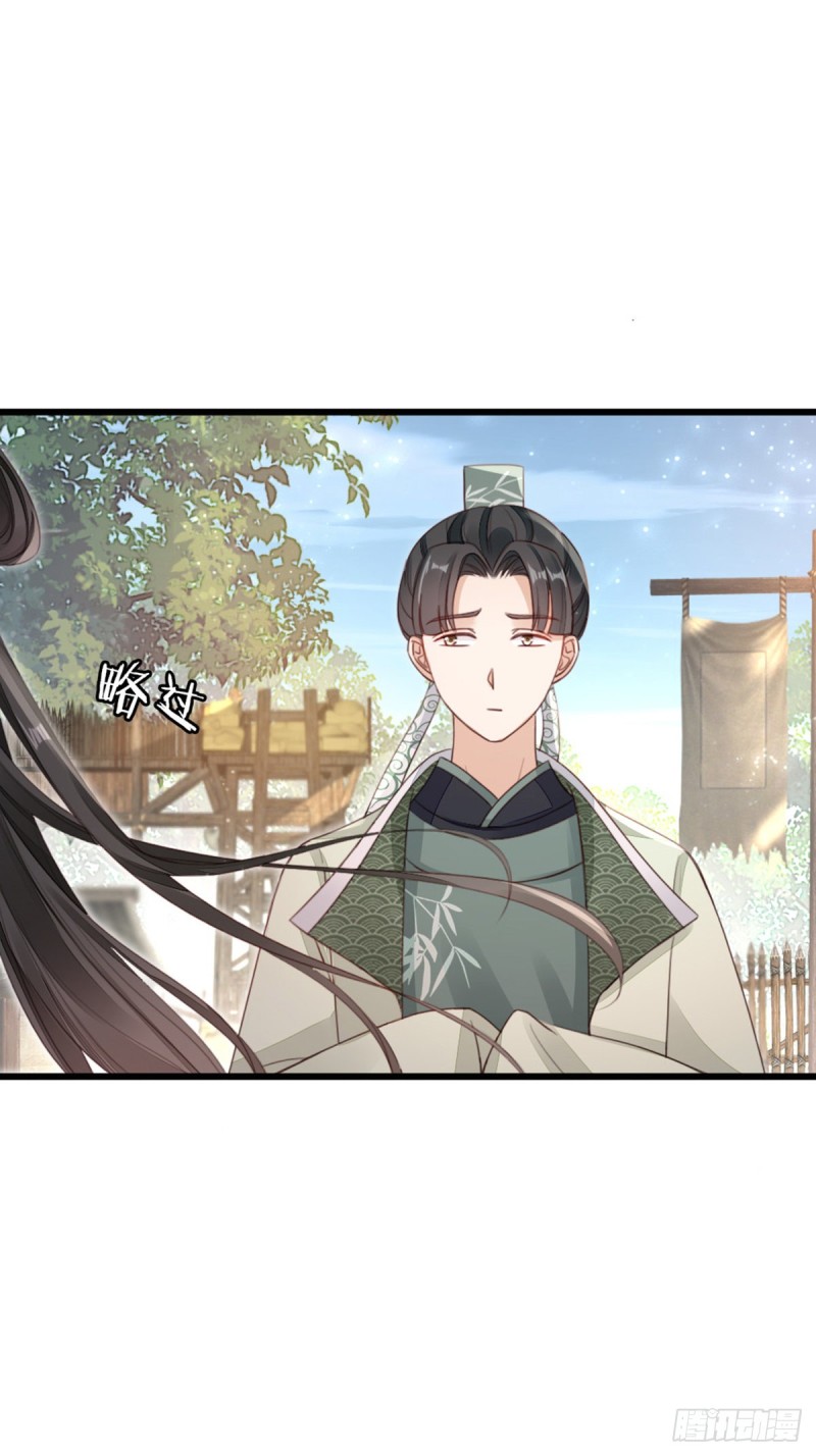 第47话 旧爱与新欢18