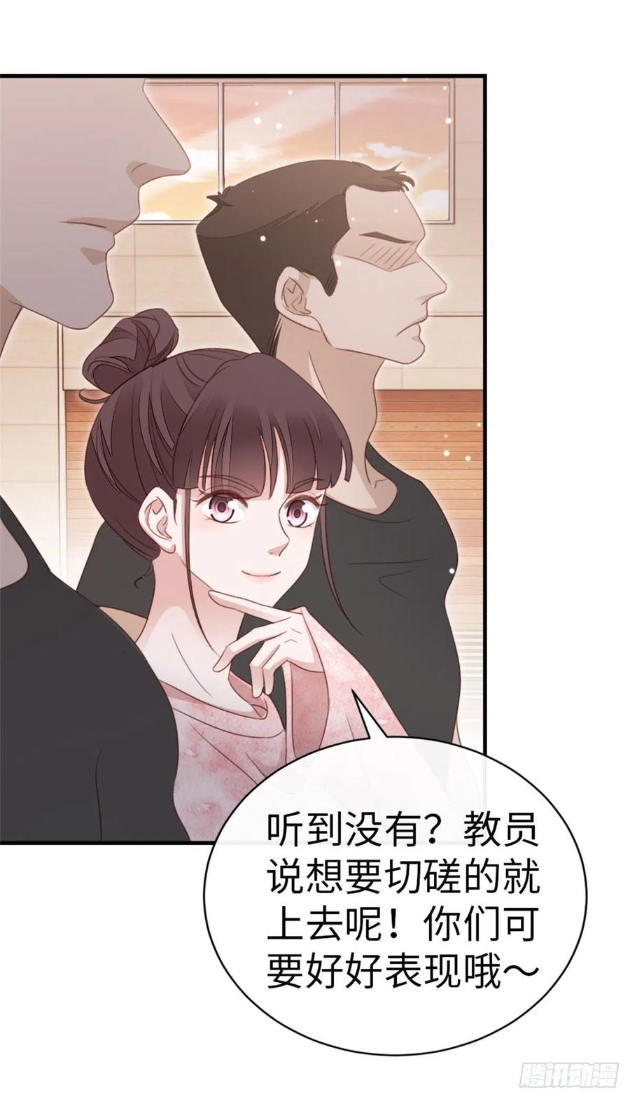 第72话 幕后老总23