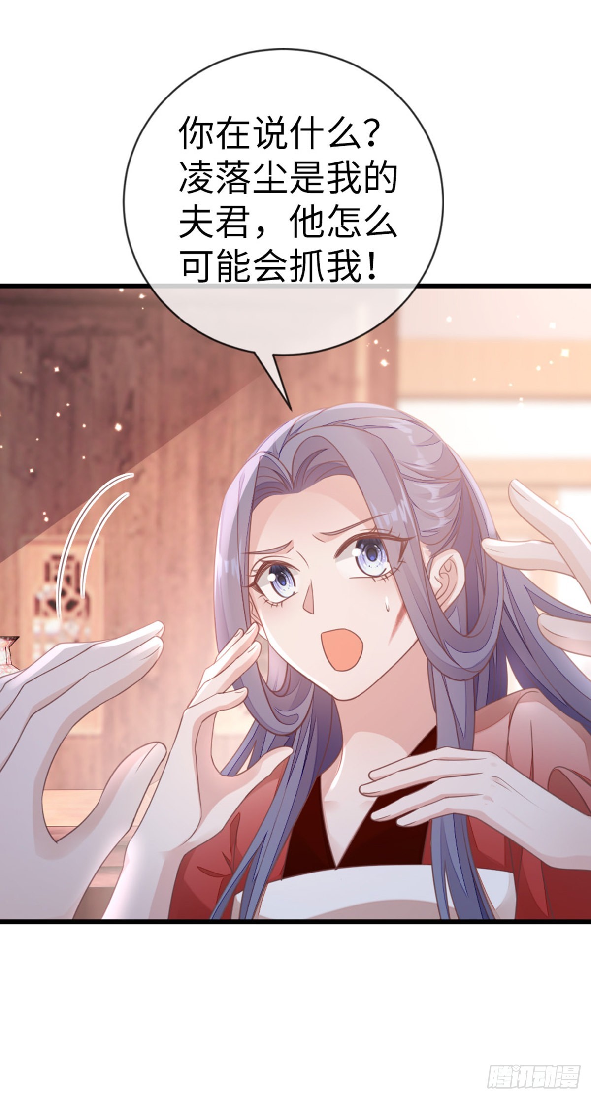 第126话我的娘子13