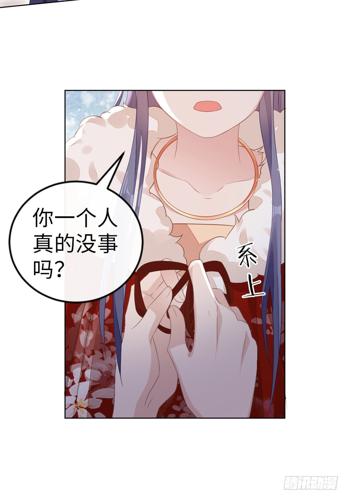 第135话 情敌是竹马？！12