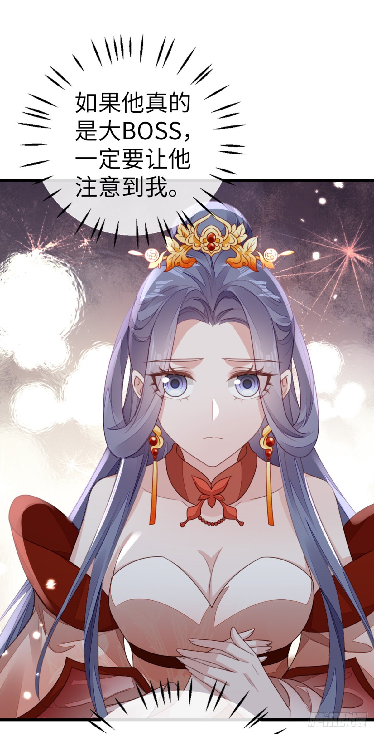 第115话本尊女人26