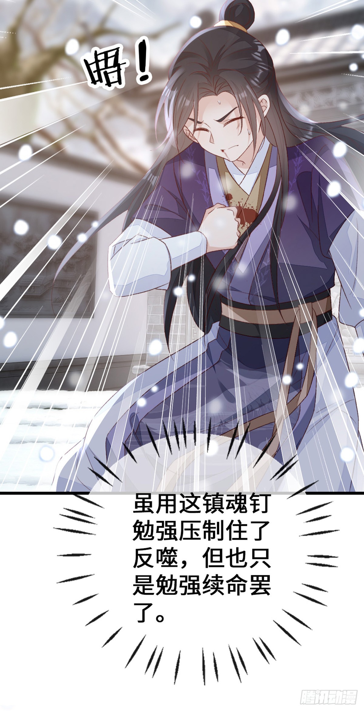 第145话 最后一面21