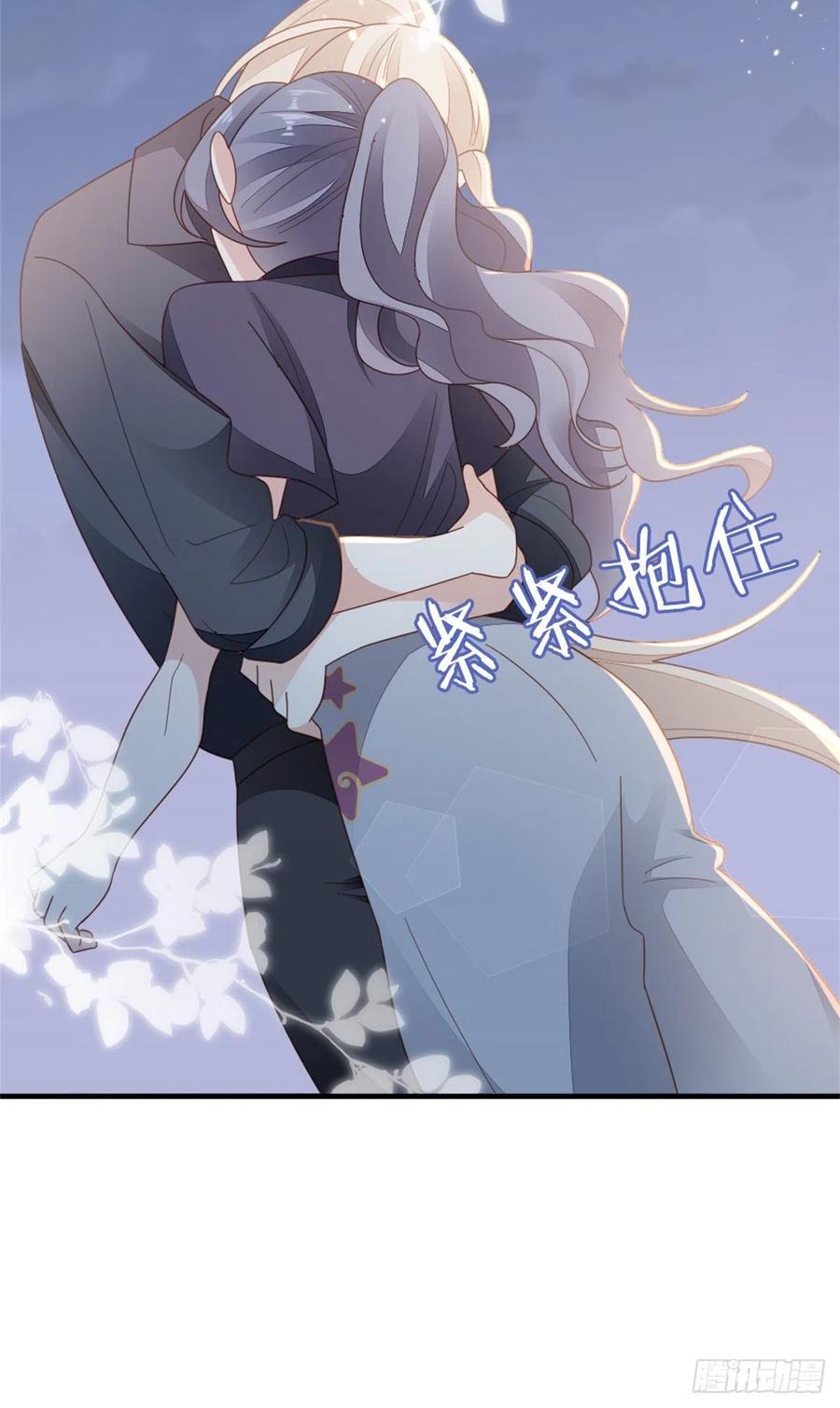 第73话 吃了你31