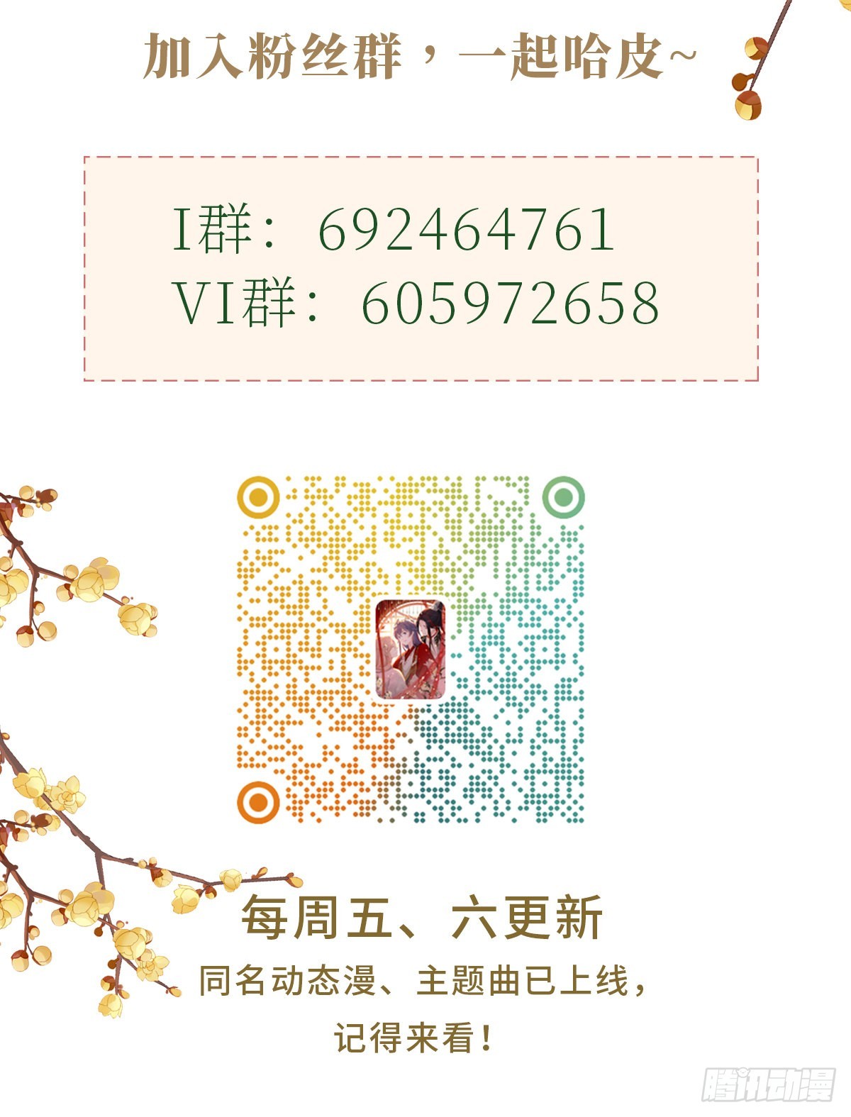 第133话 重返十二岁34