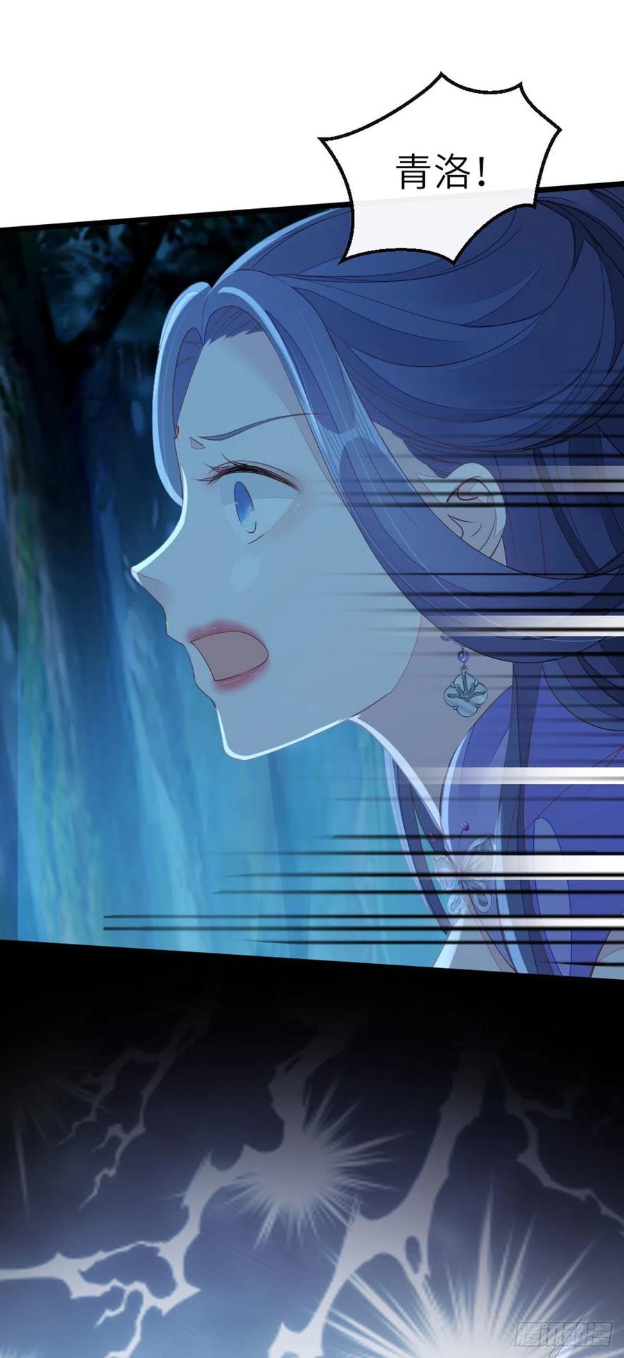 第21话 为了救我？22