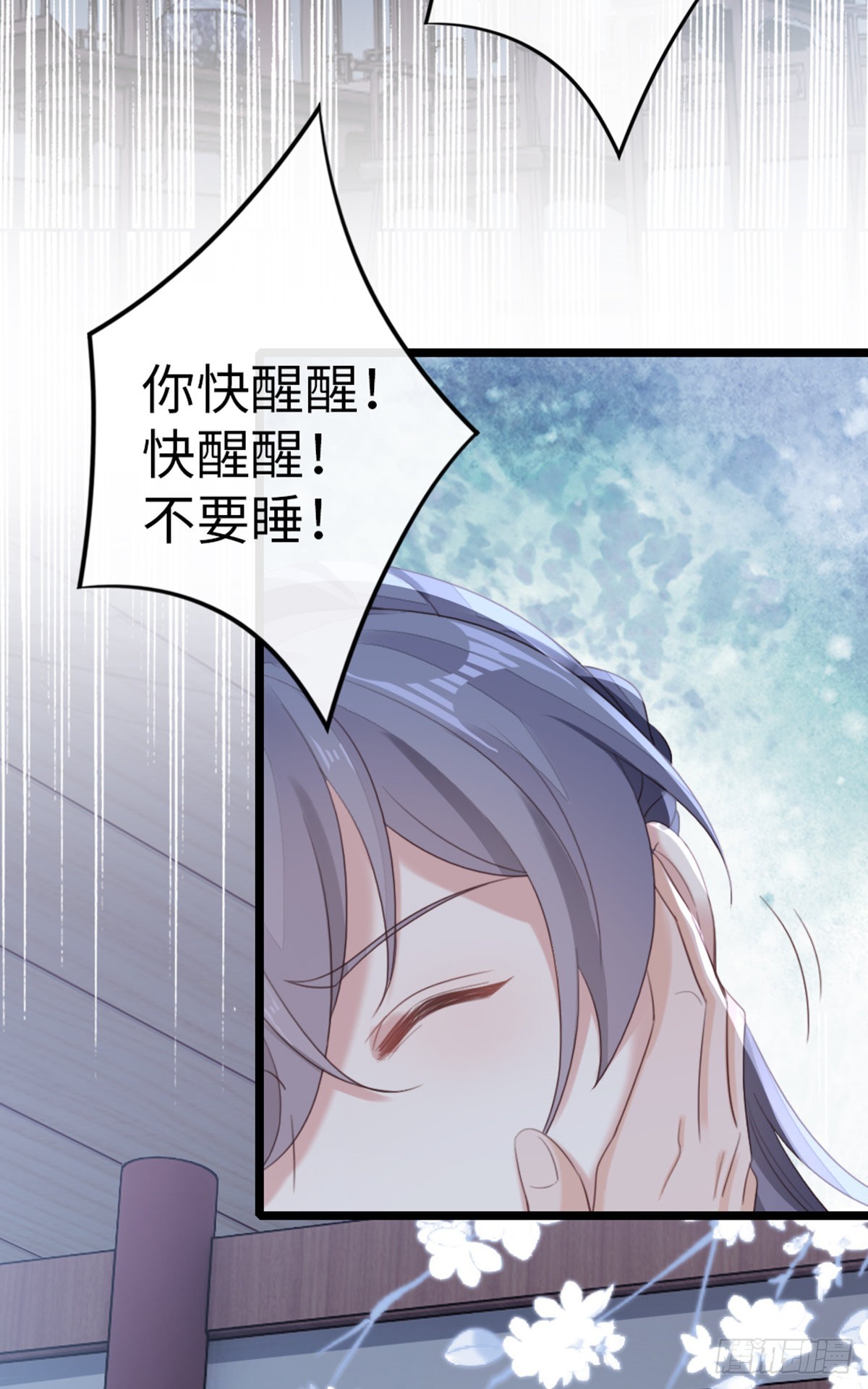第95话 粉墨登场7