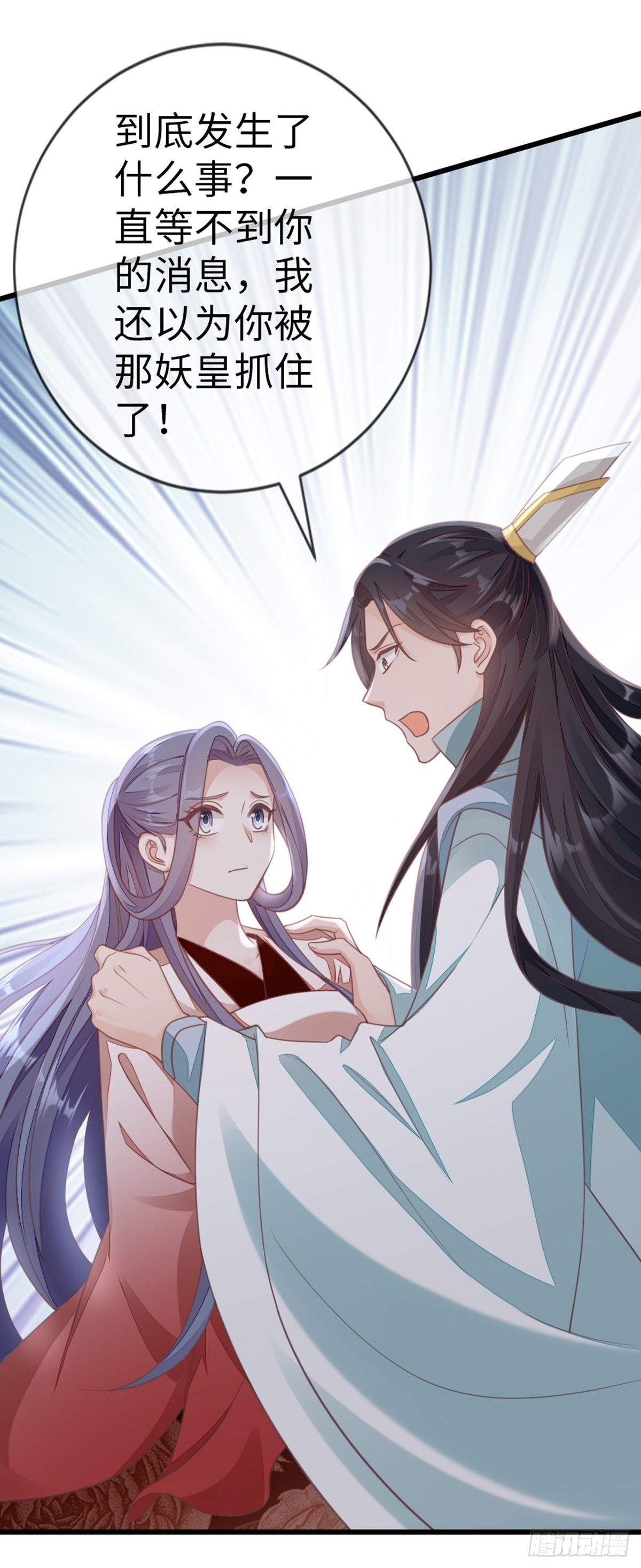 第126话我的娘子12