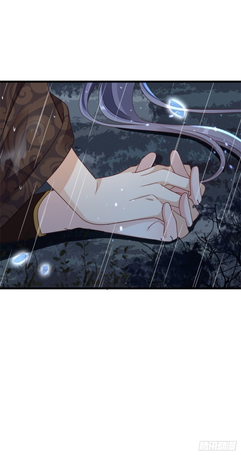 第46话 雨夜告白36