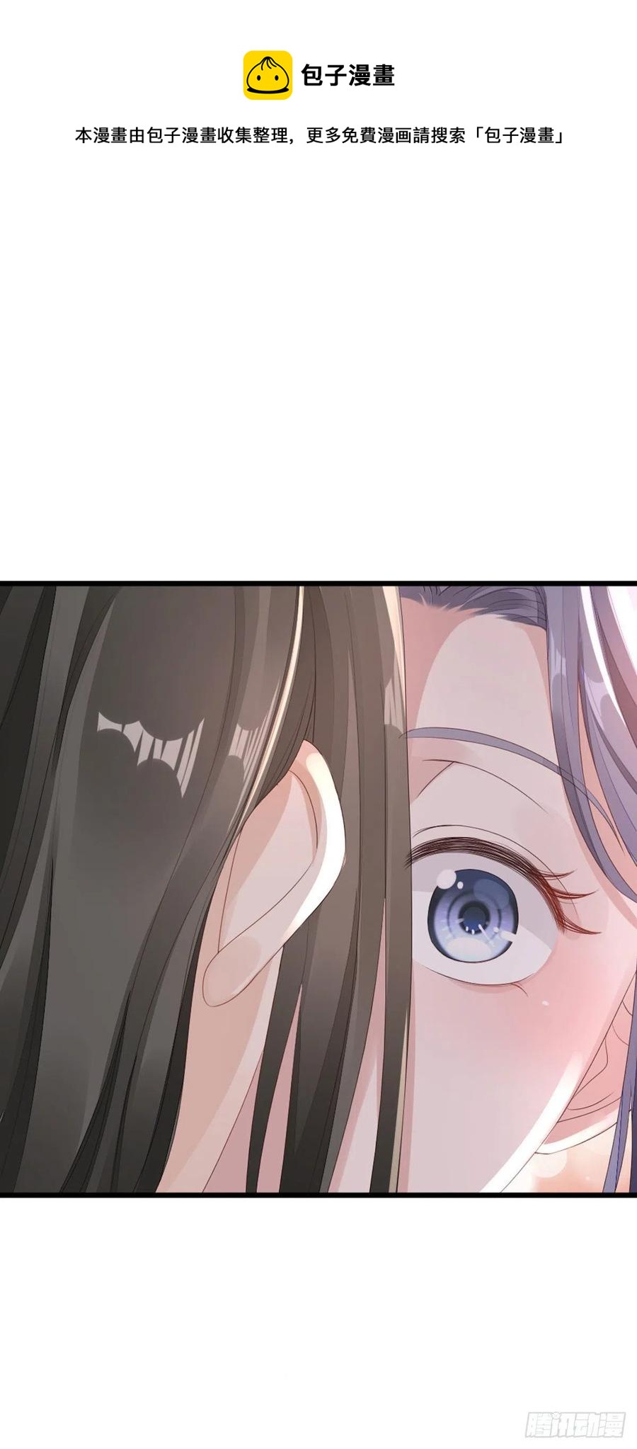 第42话 你喜欢的是谁？9