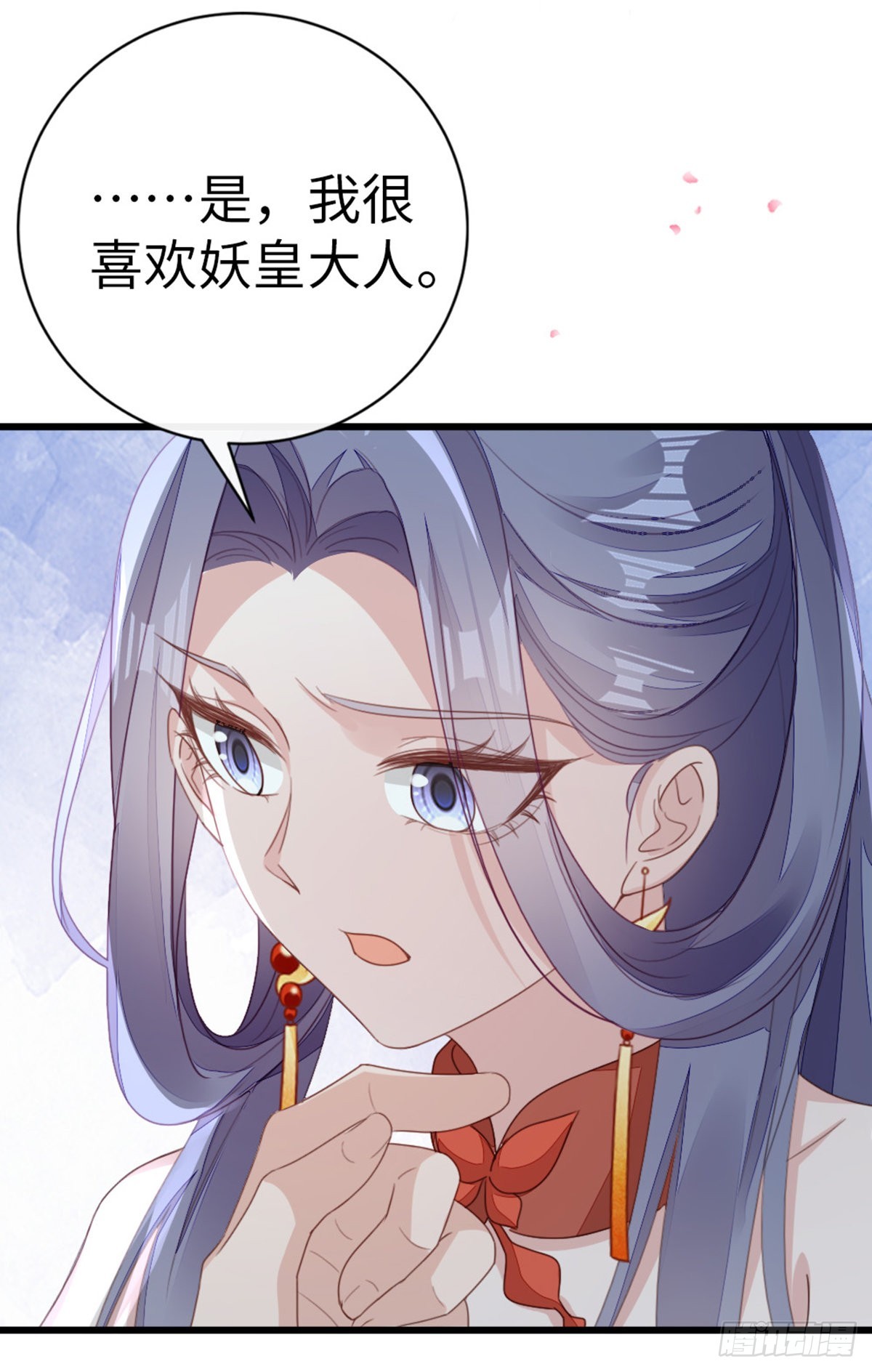 第115话本尊女人36