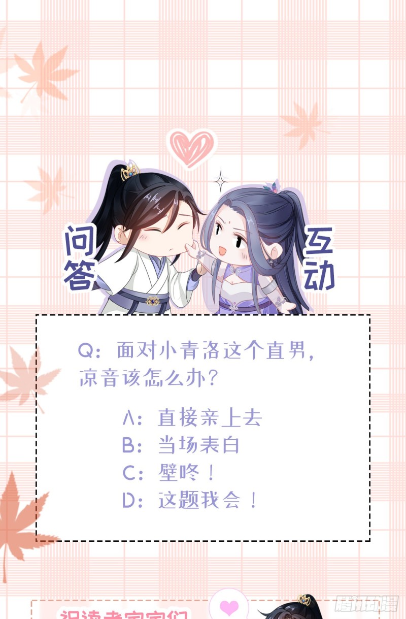 第26话 我帮你烤衣服39