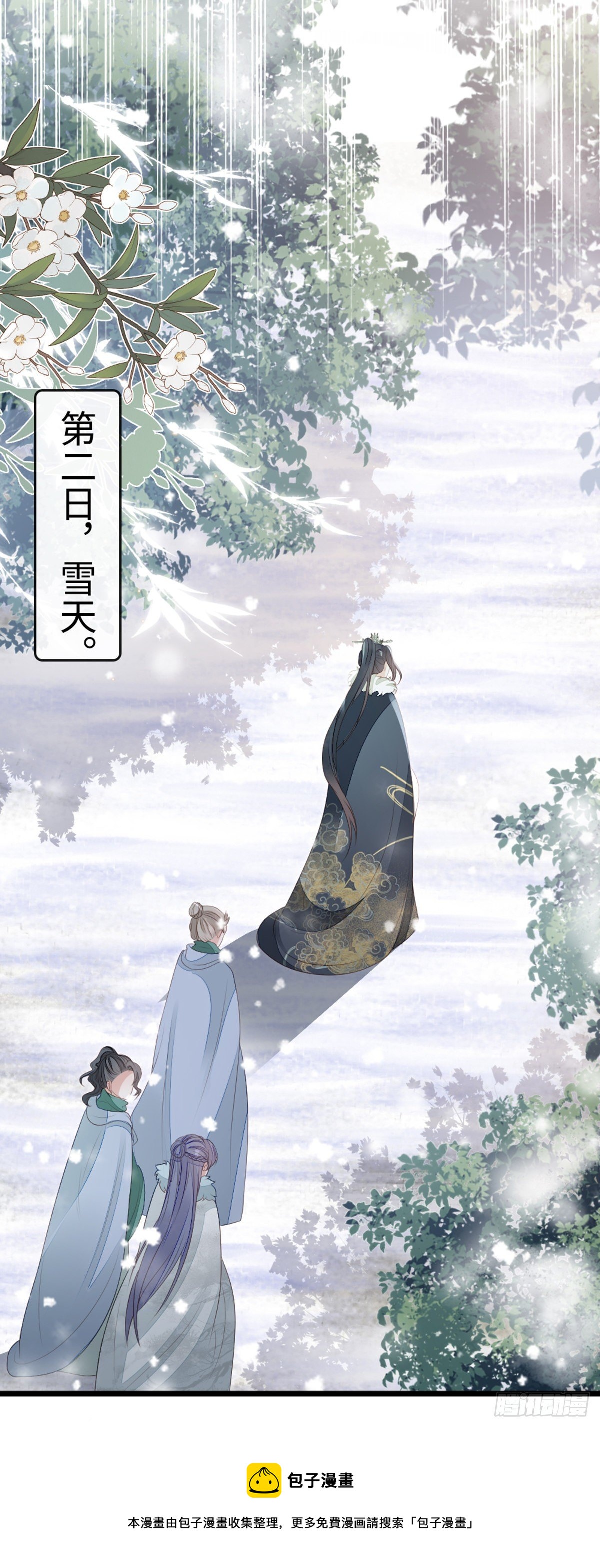 第92话 口是心非16