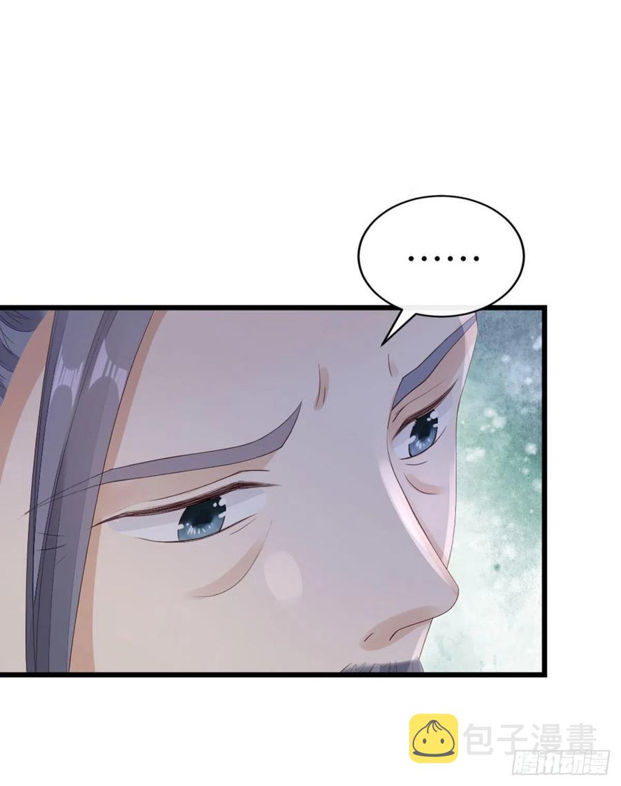 第35话 两情相悦27