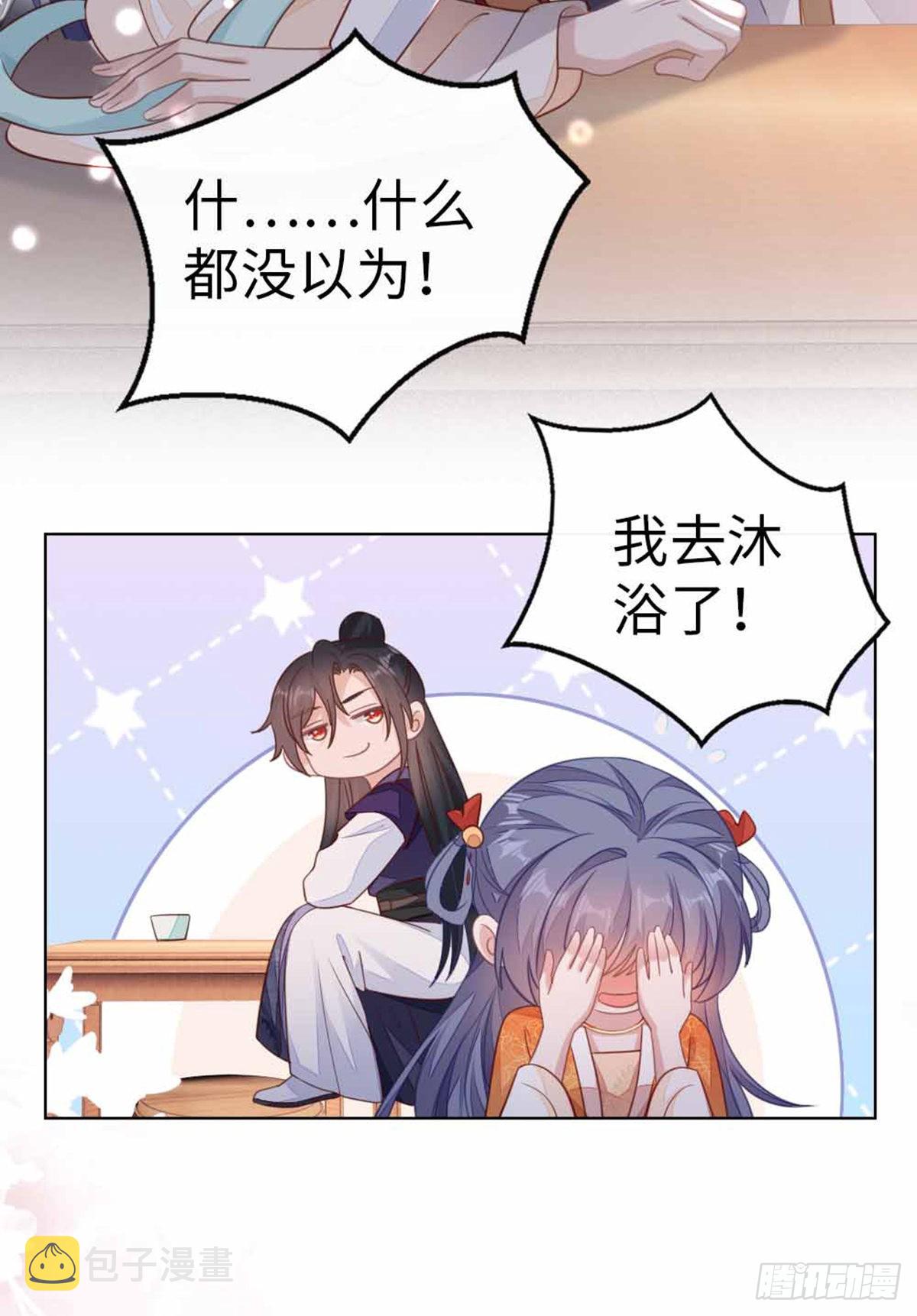 第134话 不要抛弃我10