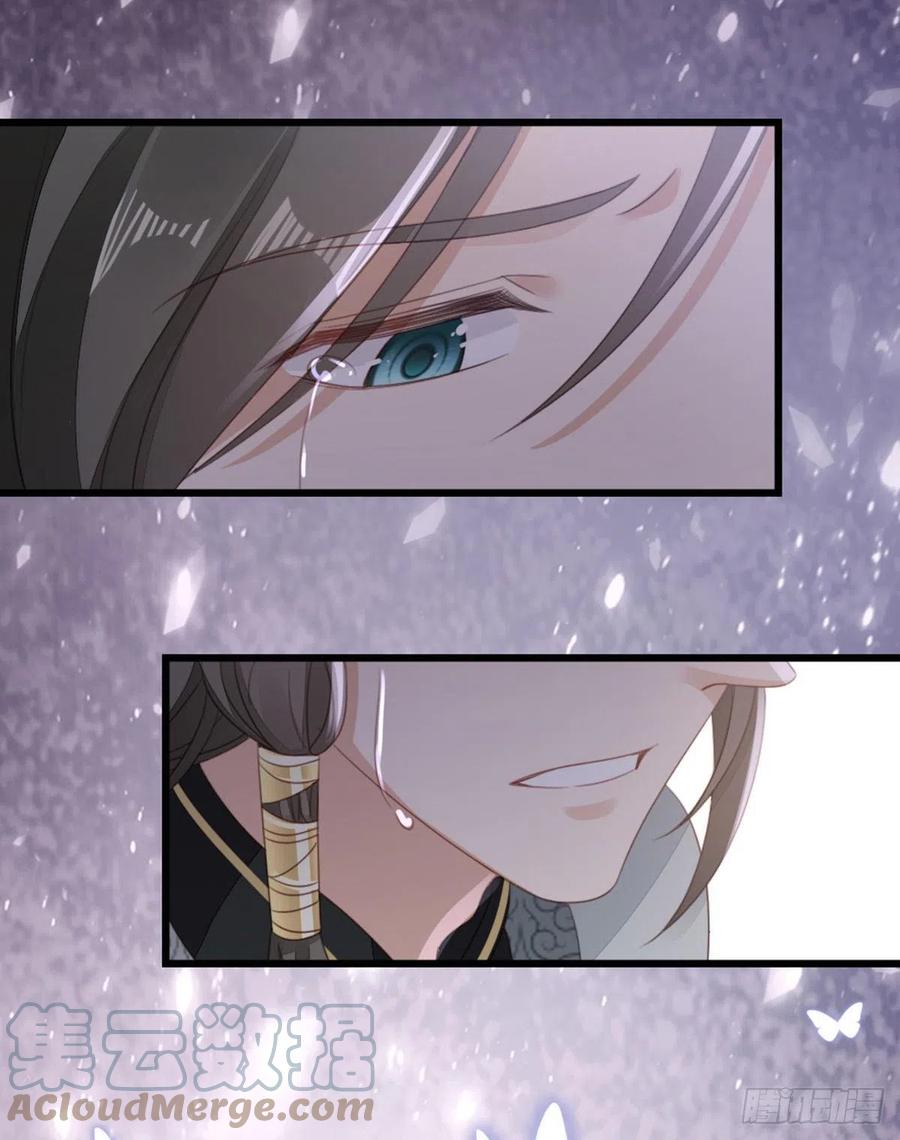 第60话 这次换我保护你28