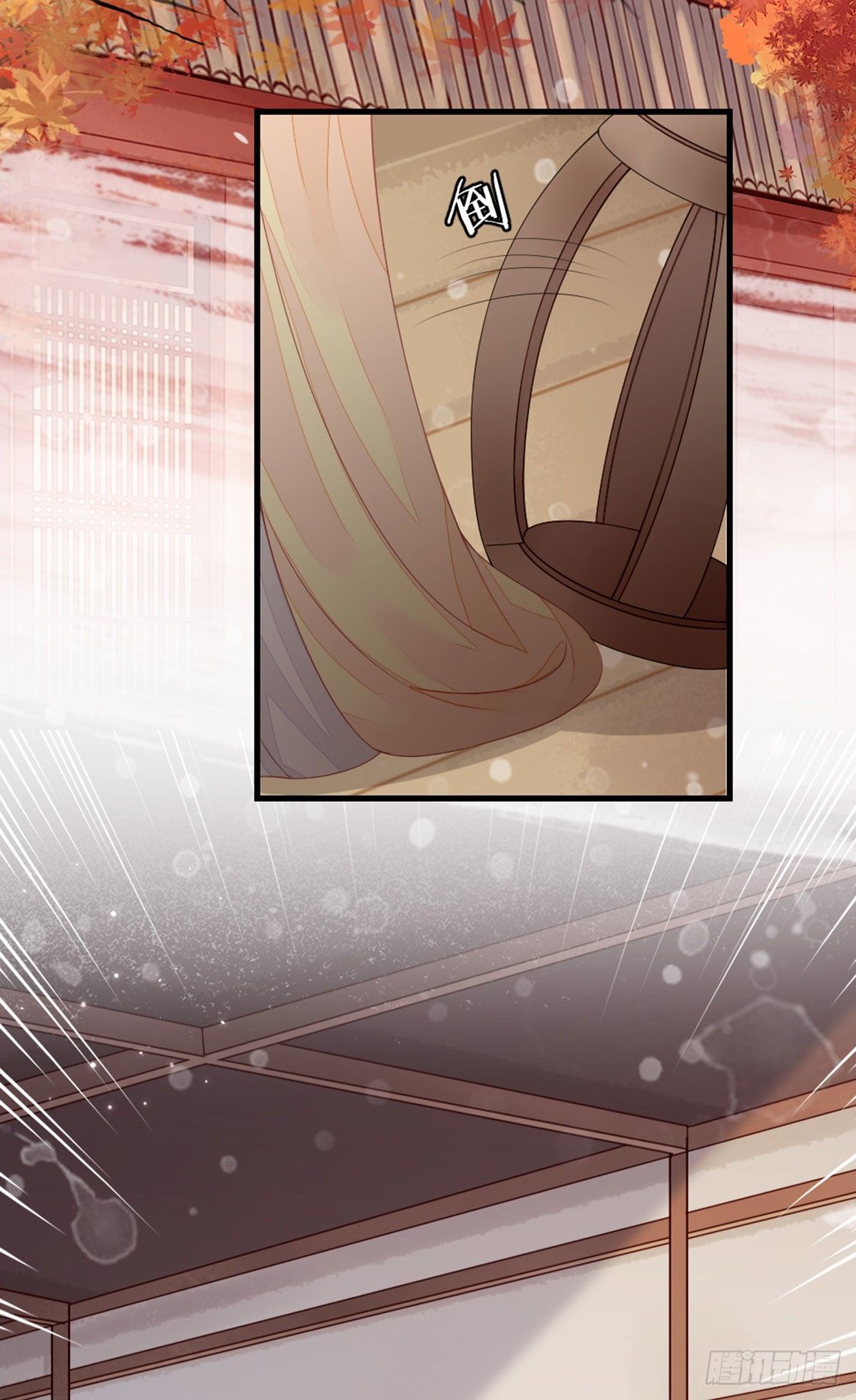 第11话 师弟受伤了3
