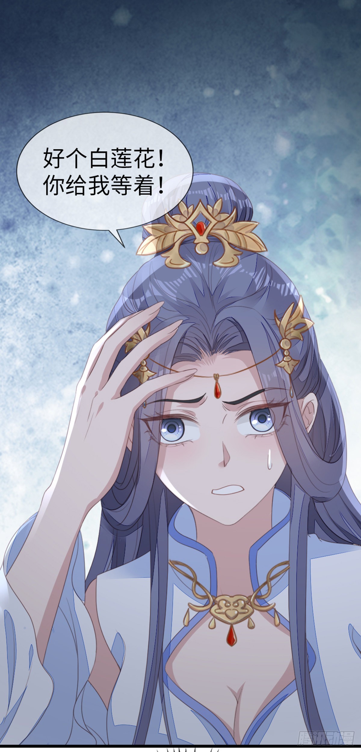 第106话以身相许11