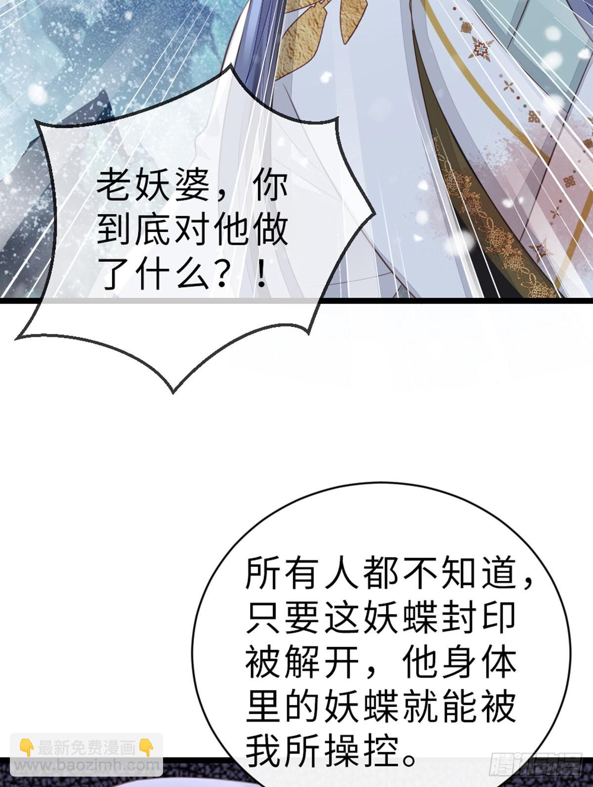 第102话 命悬一线44