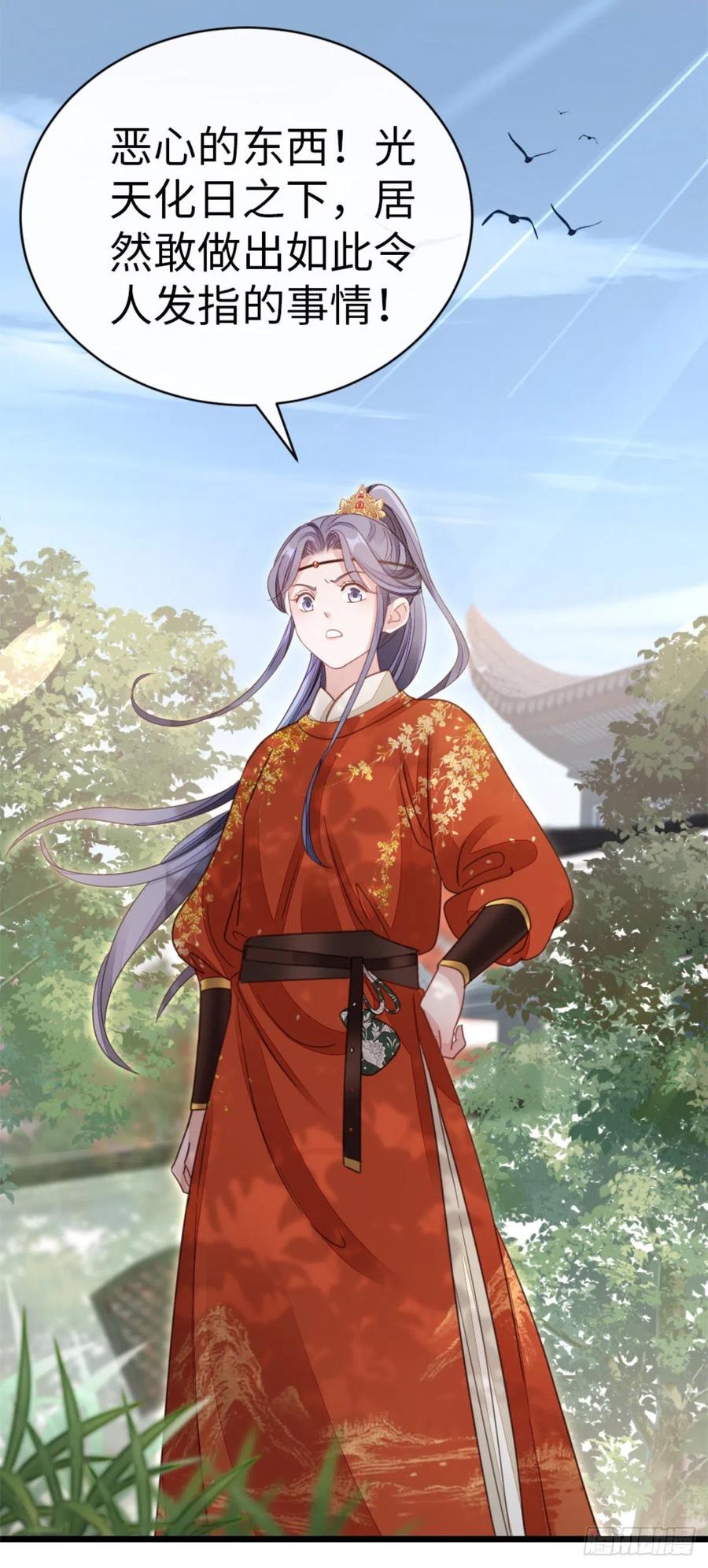 第51话 路见不平37
