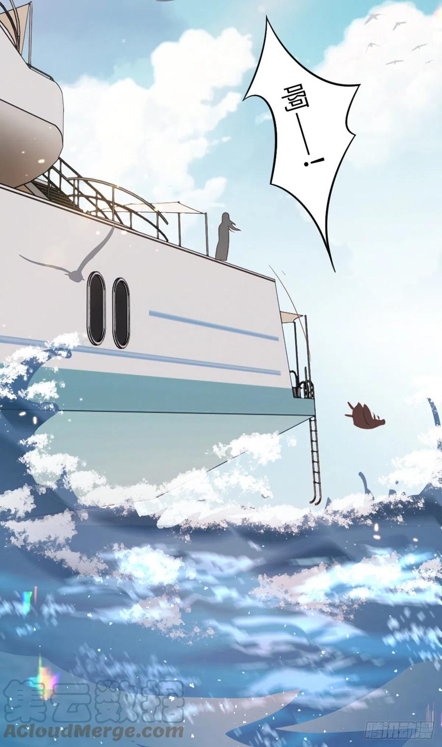 第62话 荒岛求生？18