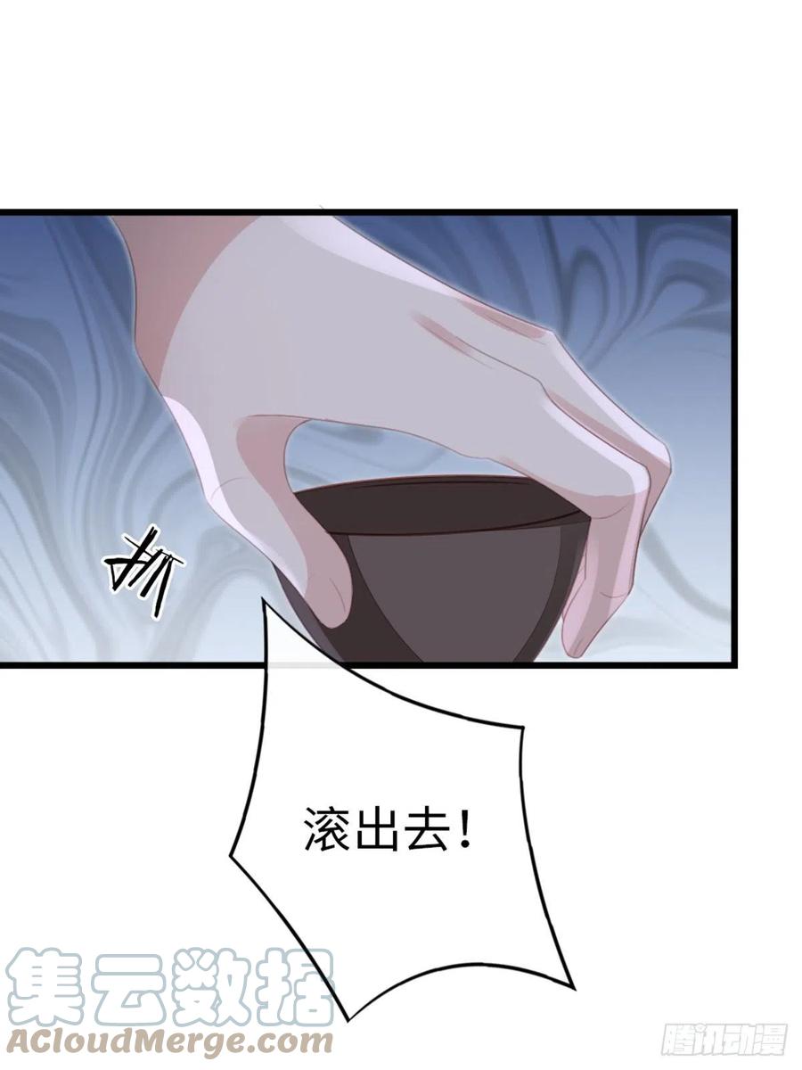 第84话 风铃39