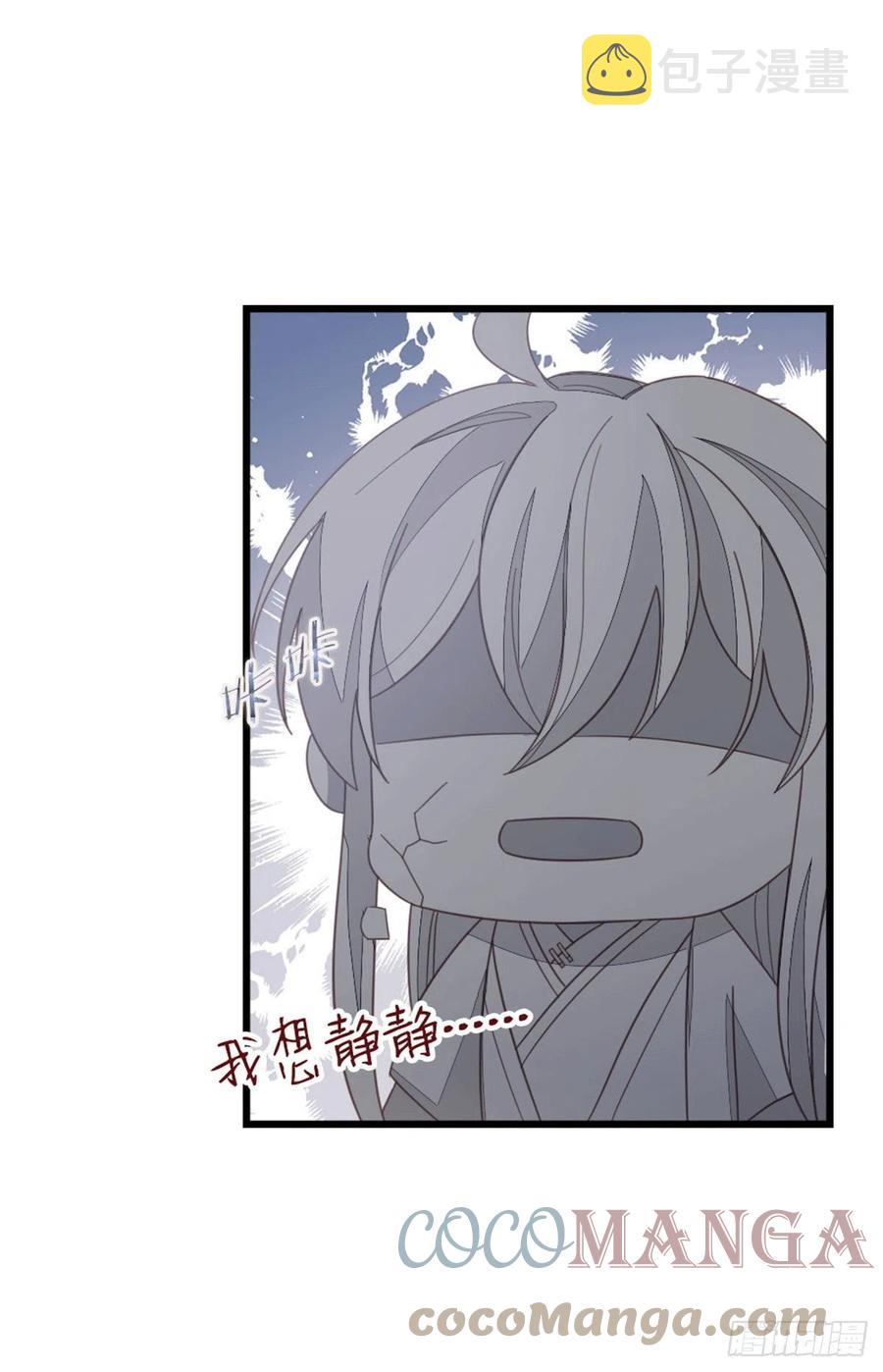 第78话 美人似故人！6