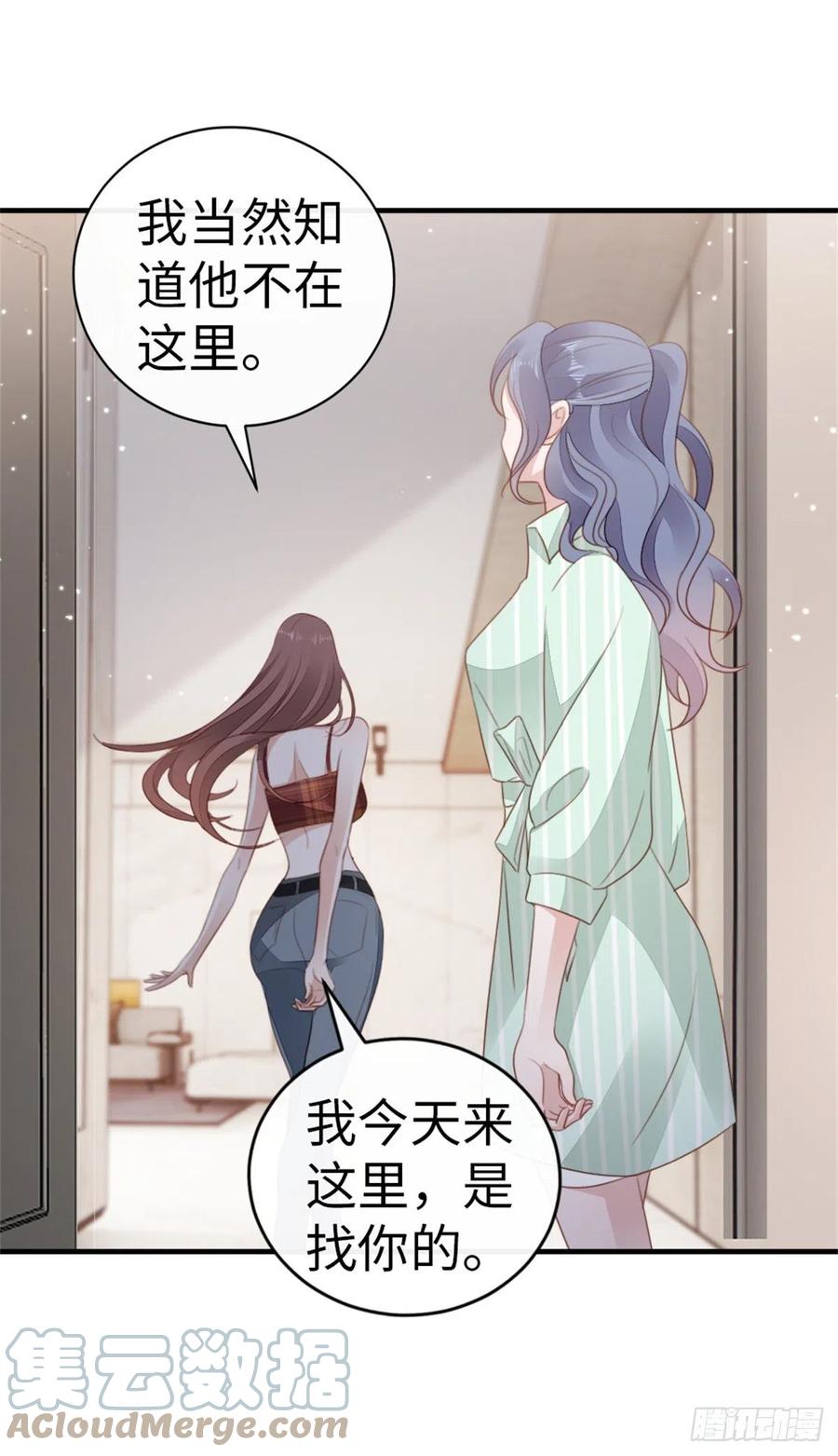 第70话 交易26
