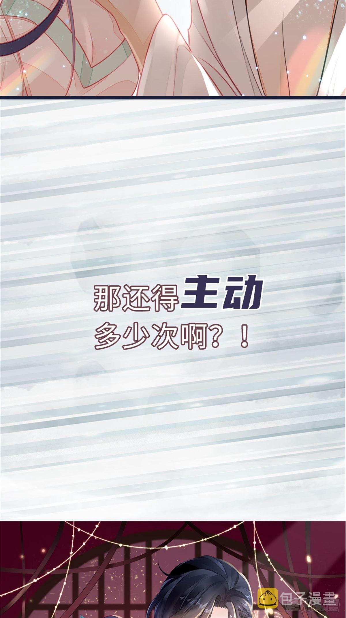 预告21