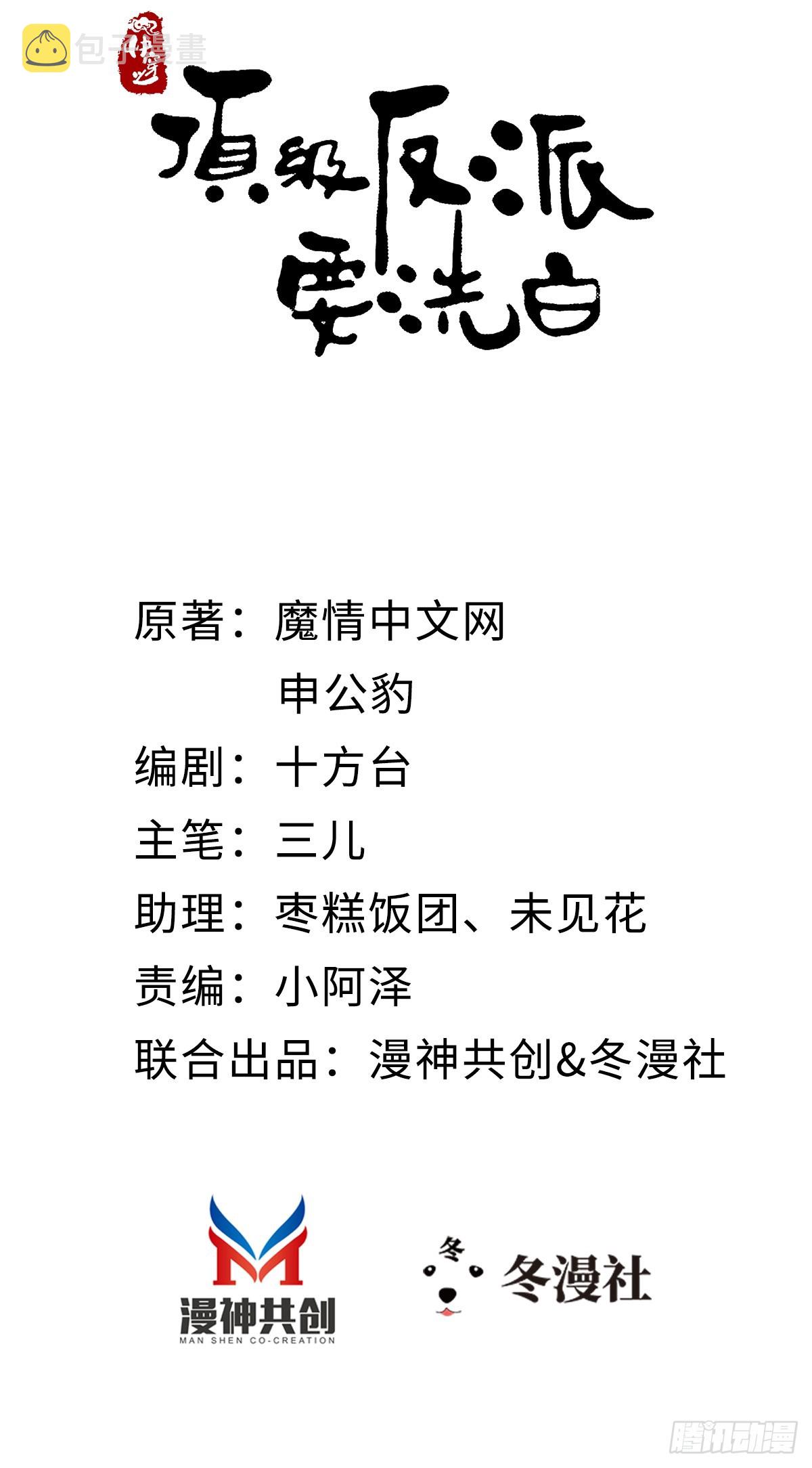 第147话 身陷恐惧1