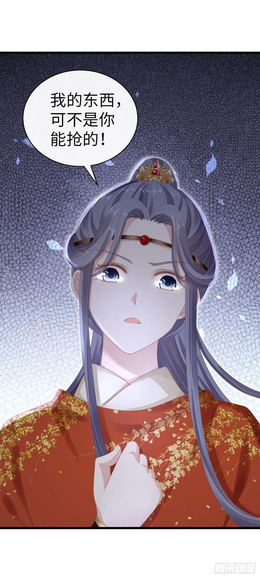 第33话 不能丢下我21
