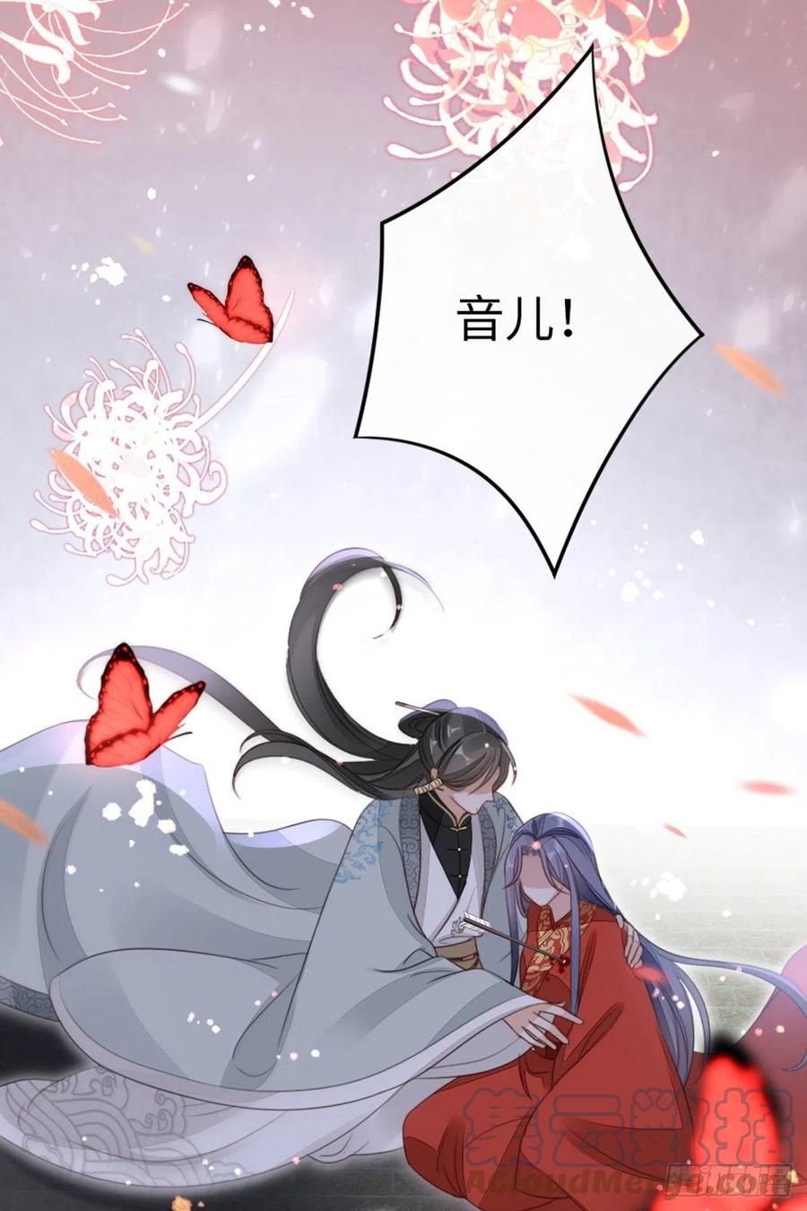 第60话 这次换我保护你24
