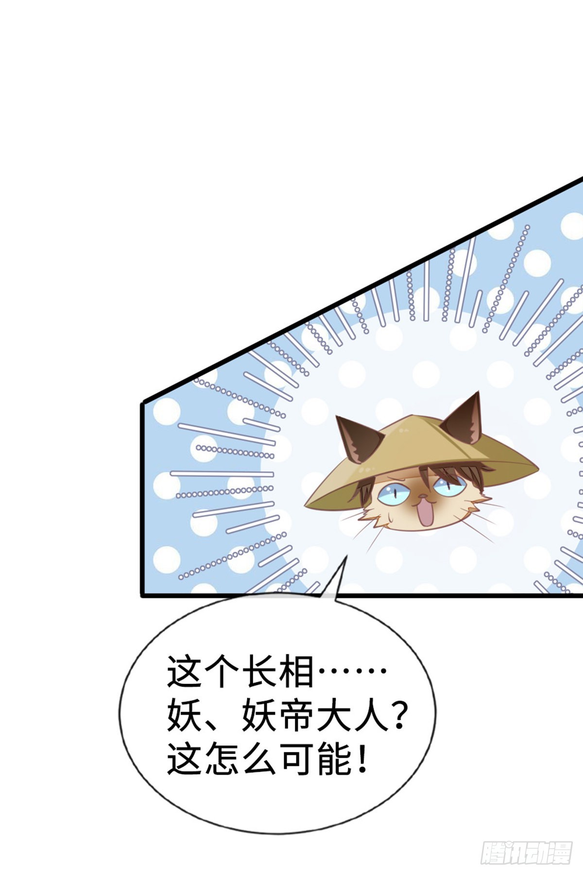 第129话 冰释前嫌33