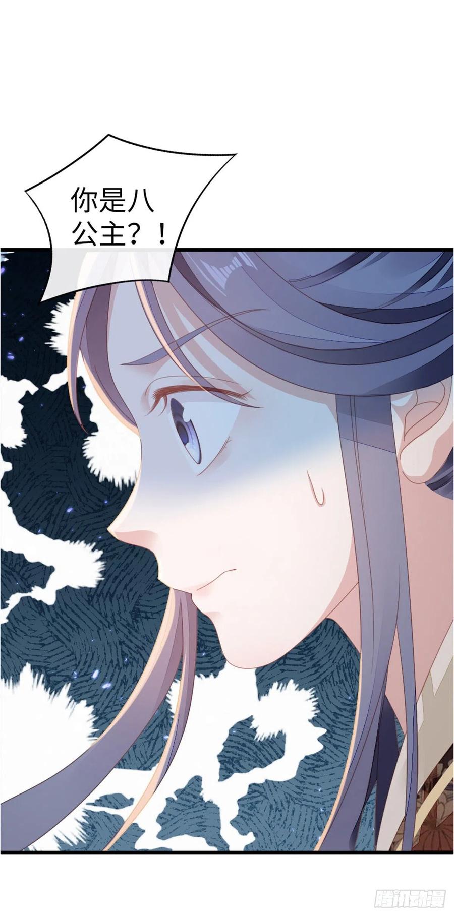 第53话 有孕X2?13