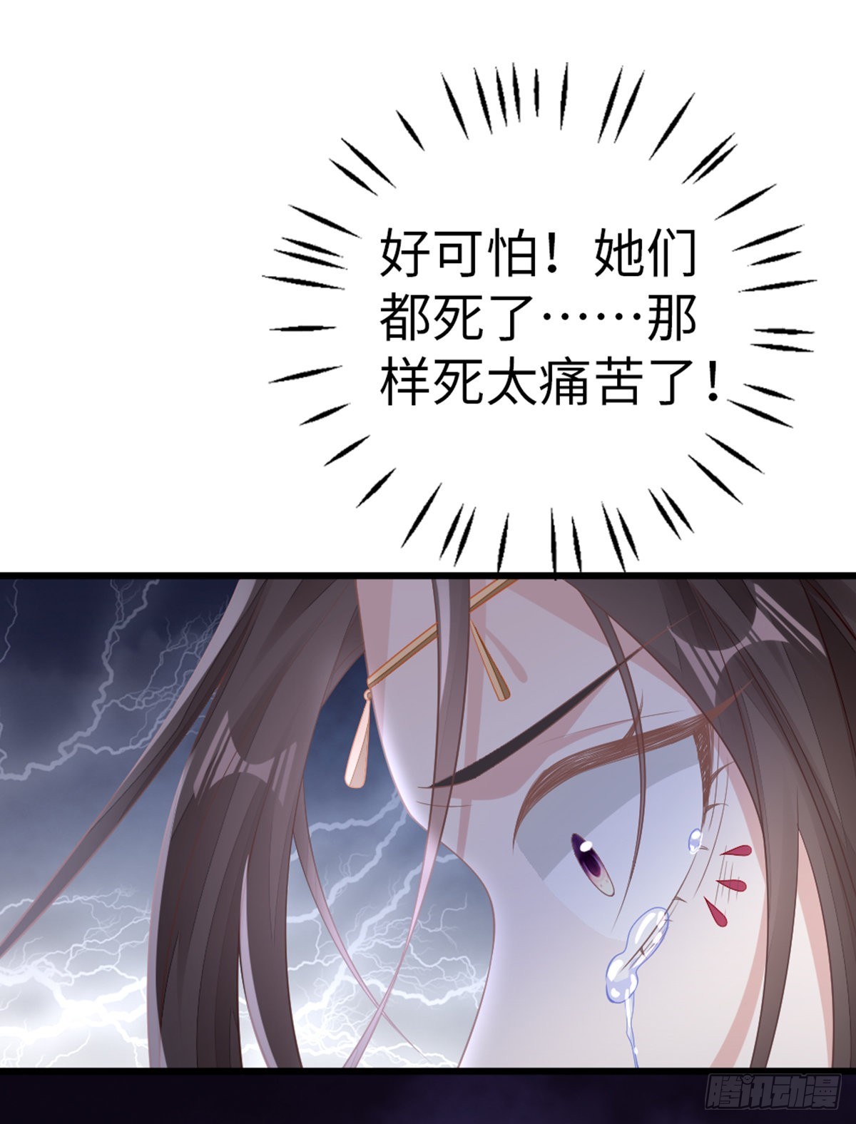 第124话夫君？！10
