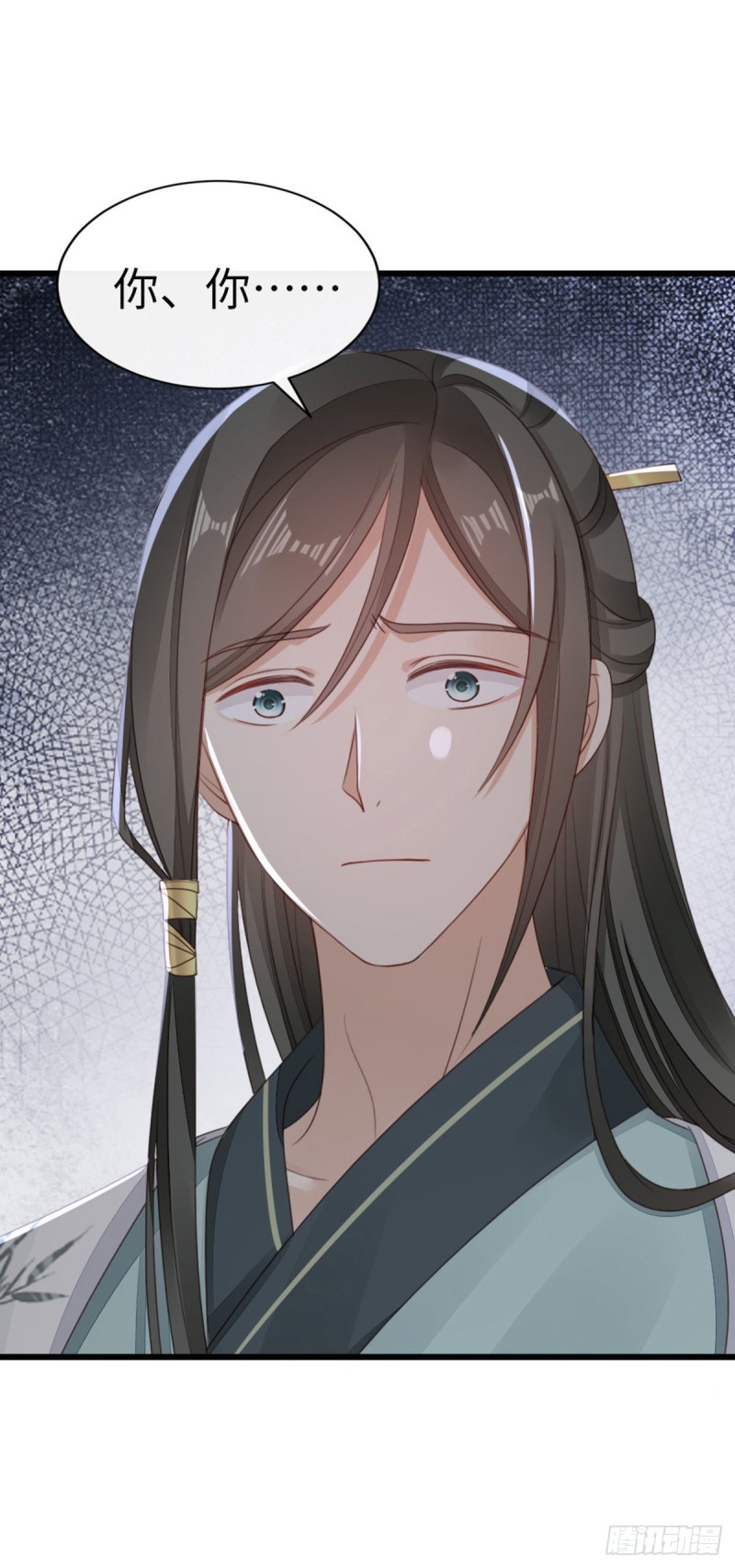 第44话 记忆碎片39