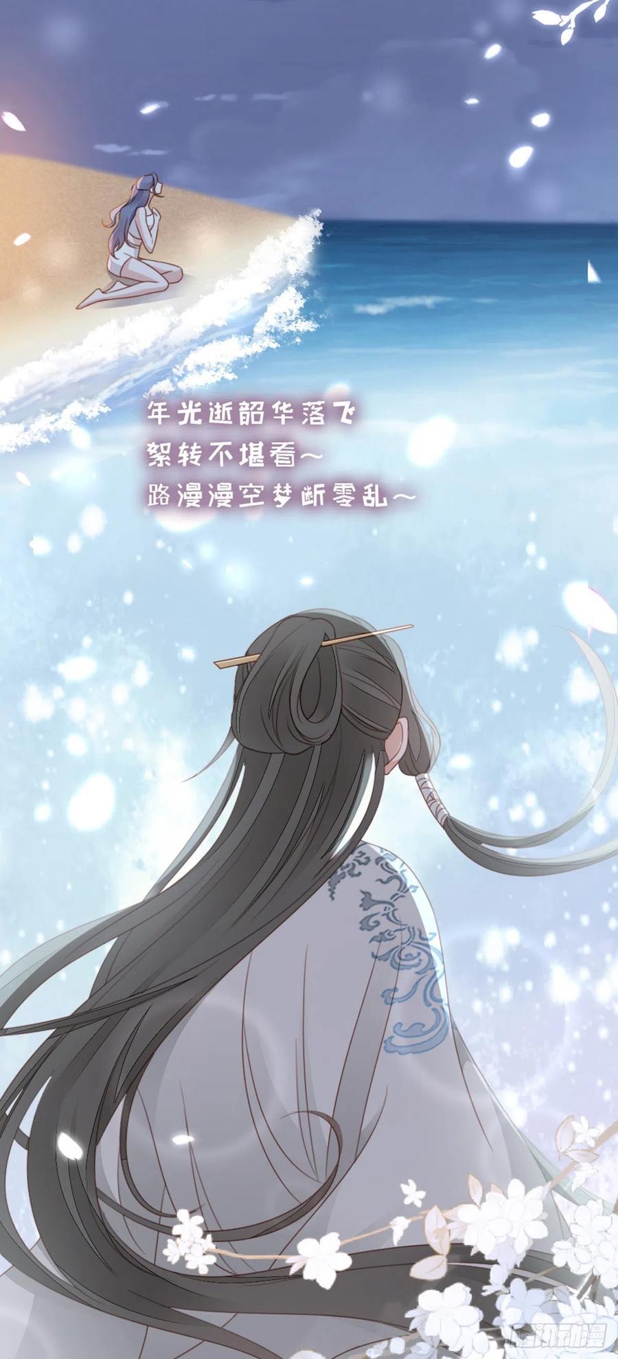第63话 报答14