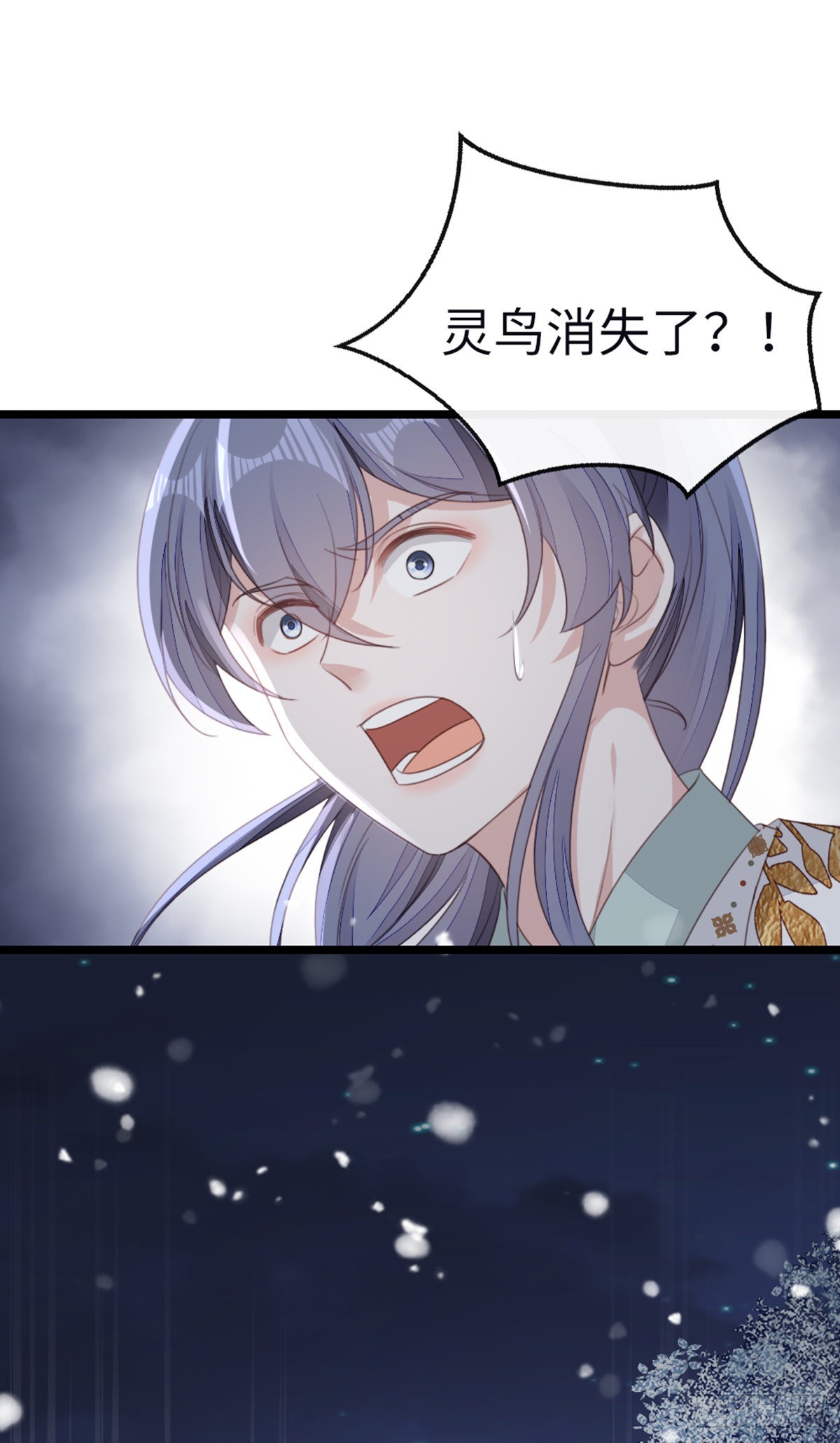 第100话 背叛14