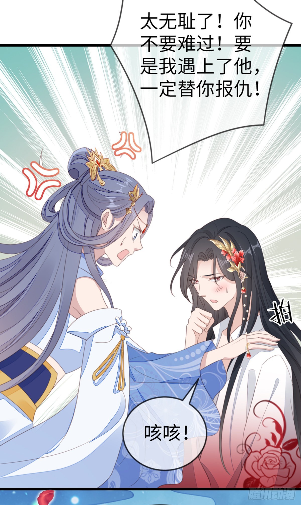 第107话伪装24