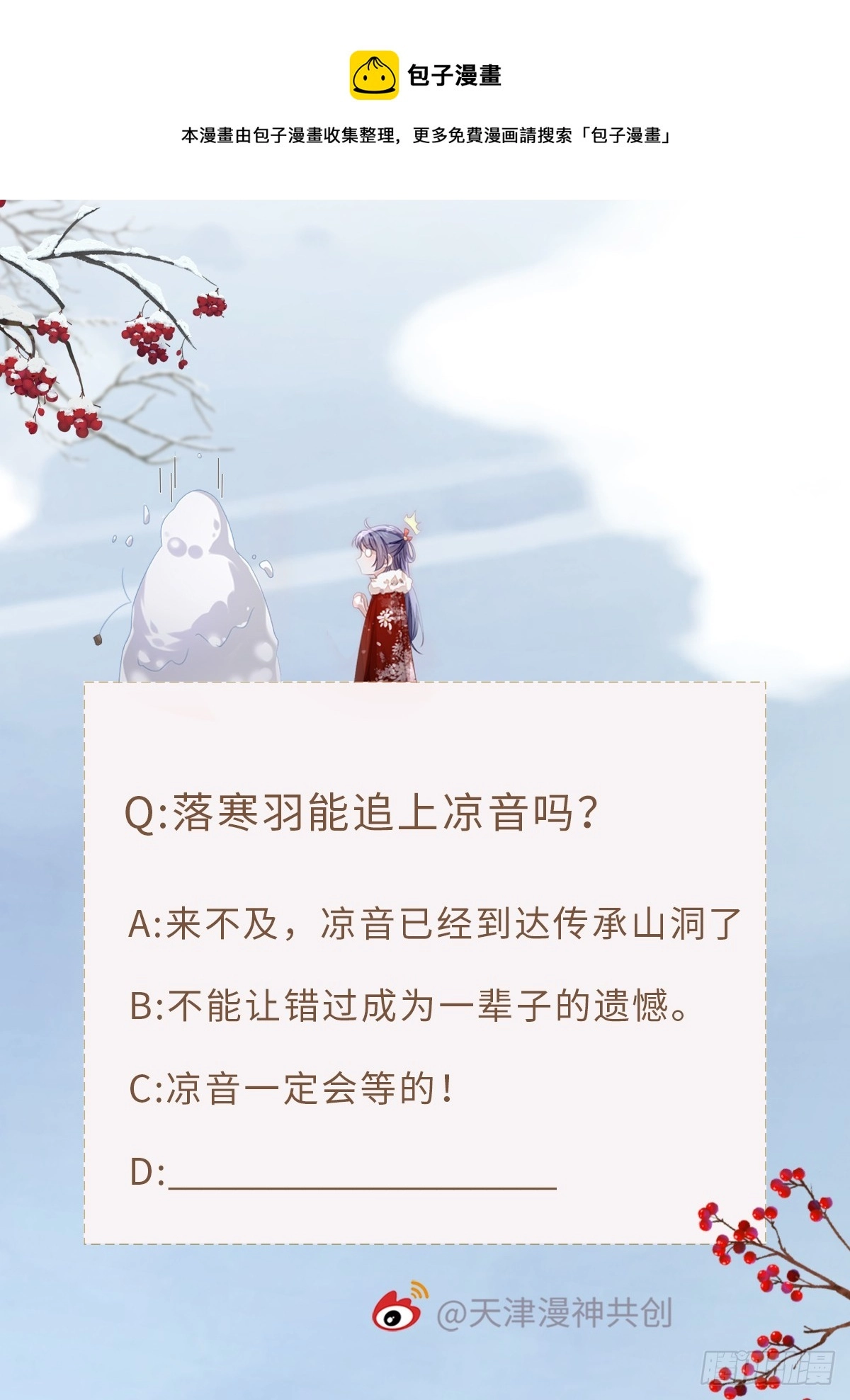 第145话 最后一面49