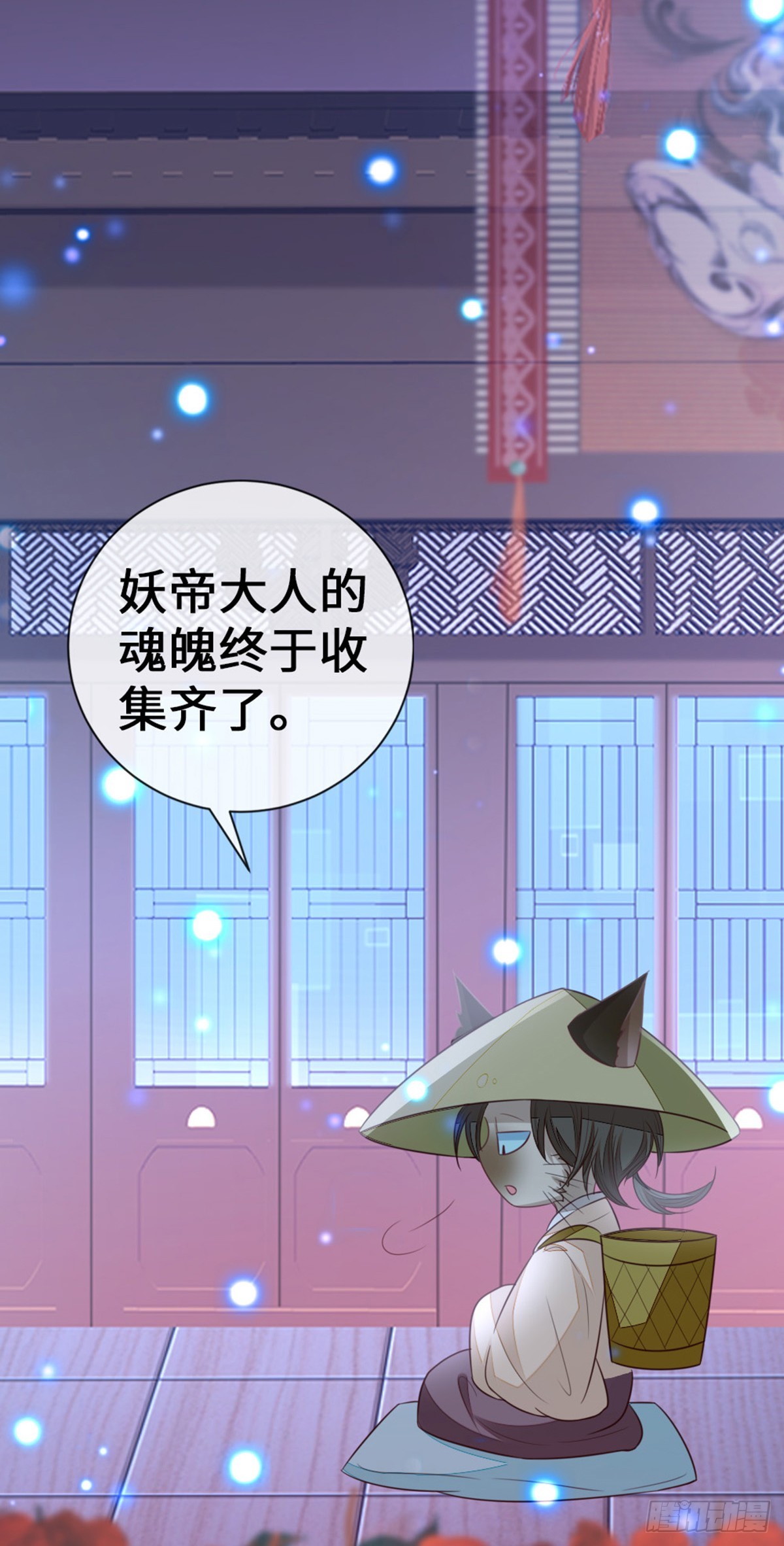 最终话 余生有你32