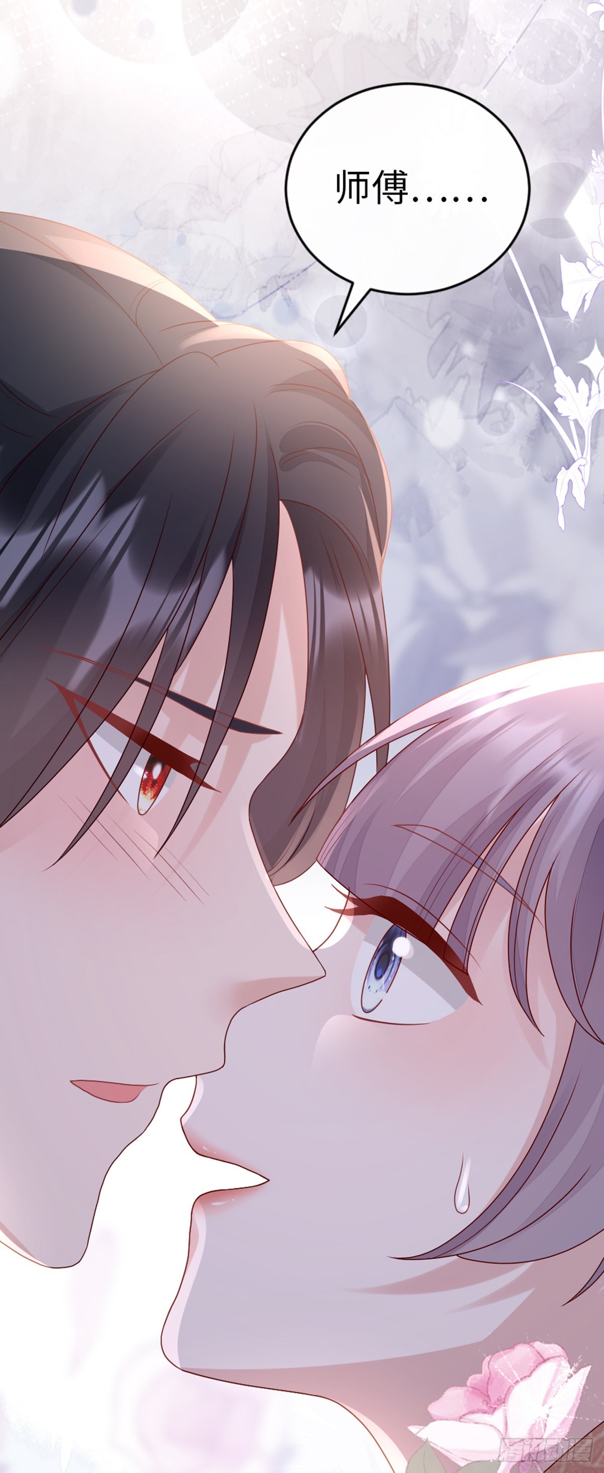 第137话 辣手摧花39