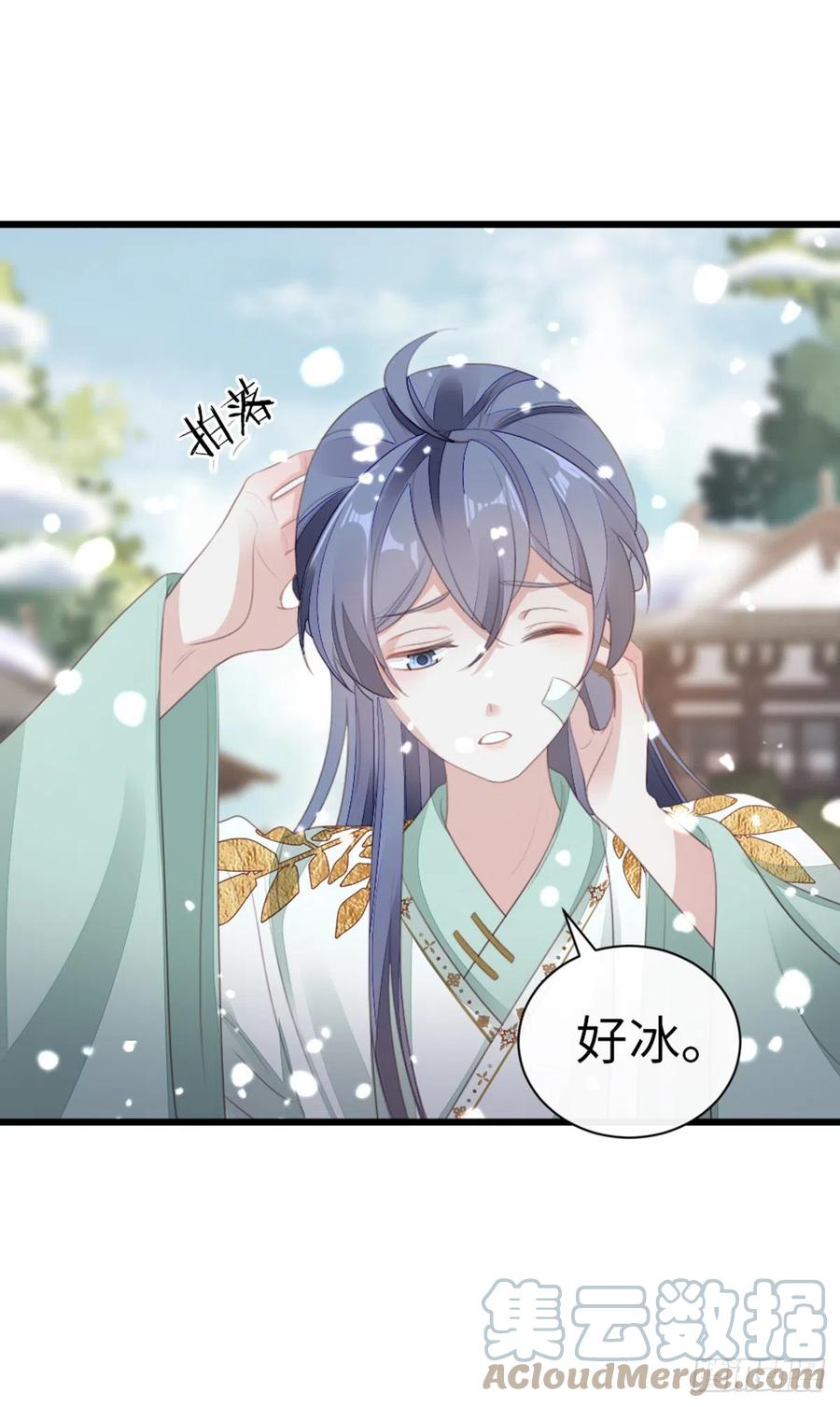 第84话 风铃9