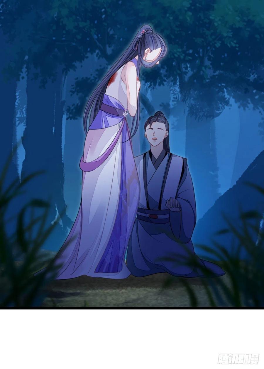 第22话 师姐的质问11