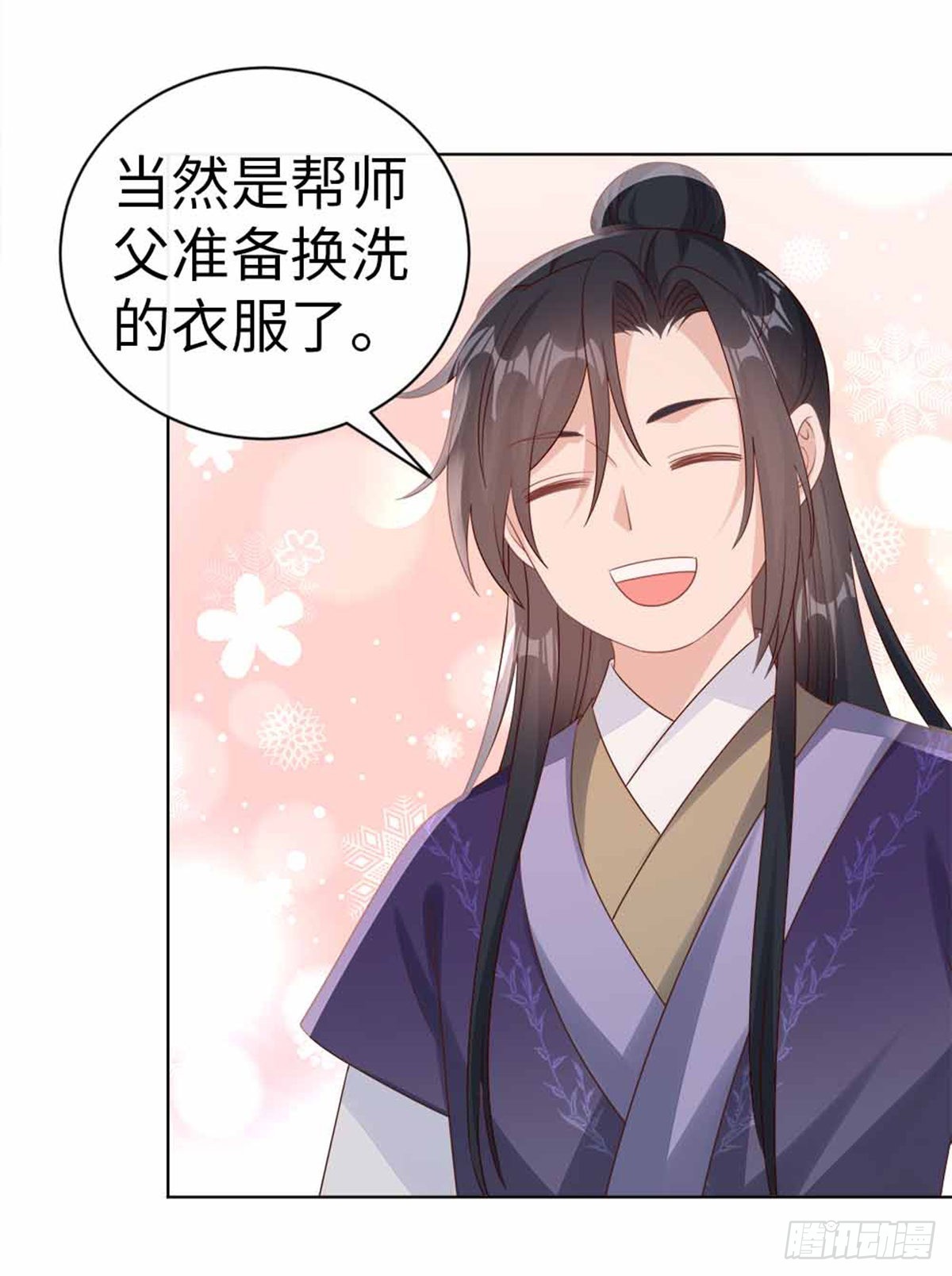 第134话 不要抛弃我7