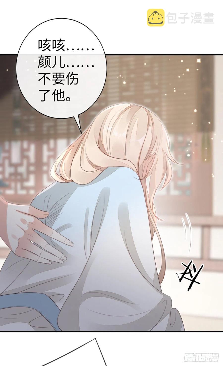 第82话 前尘往事7