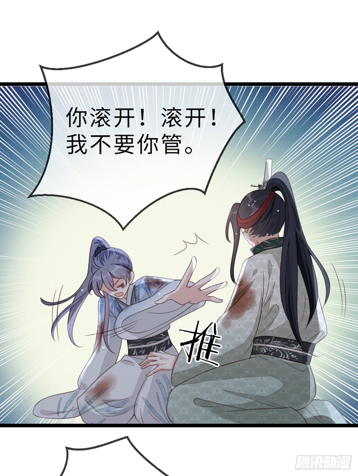 第94话 相识相知25