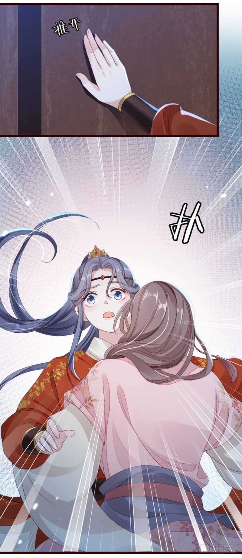第37话 假扮情侣？29