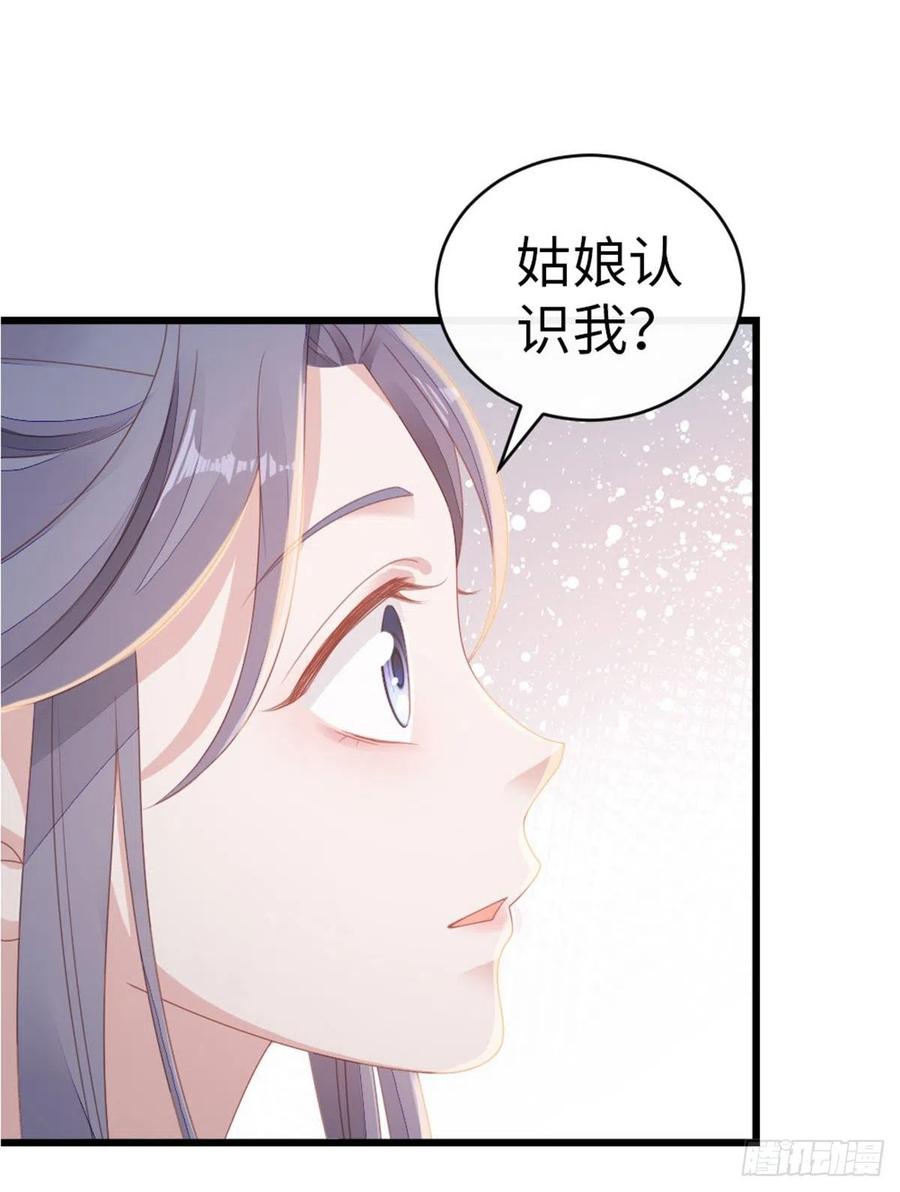 第53话 有孕X2?5