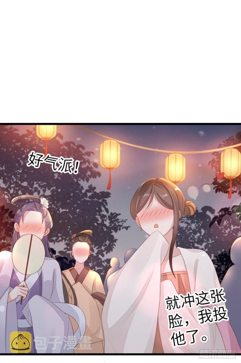第44话 记忆碎片19